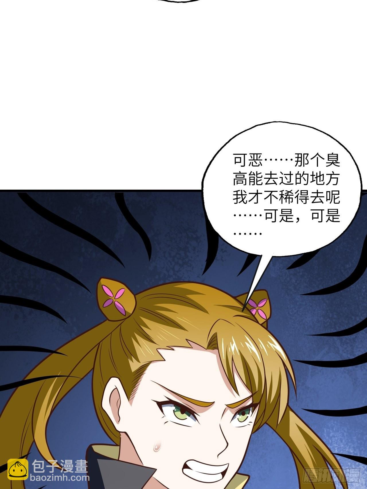 199 哔了猫了(1/2)-第202话