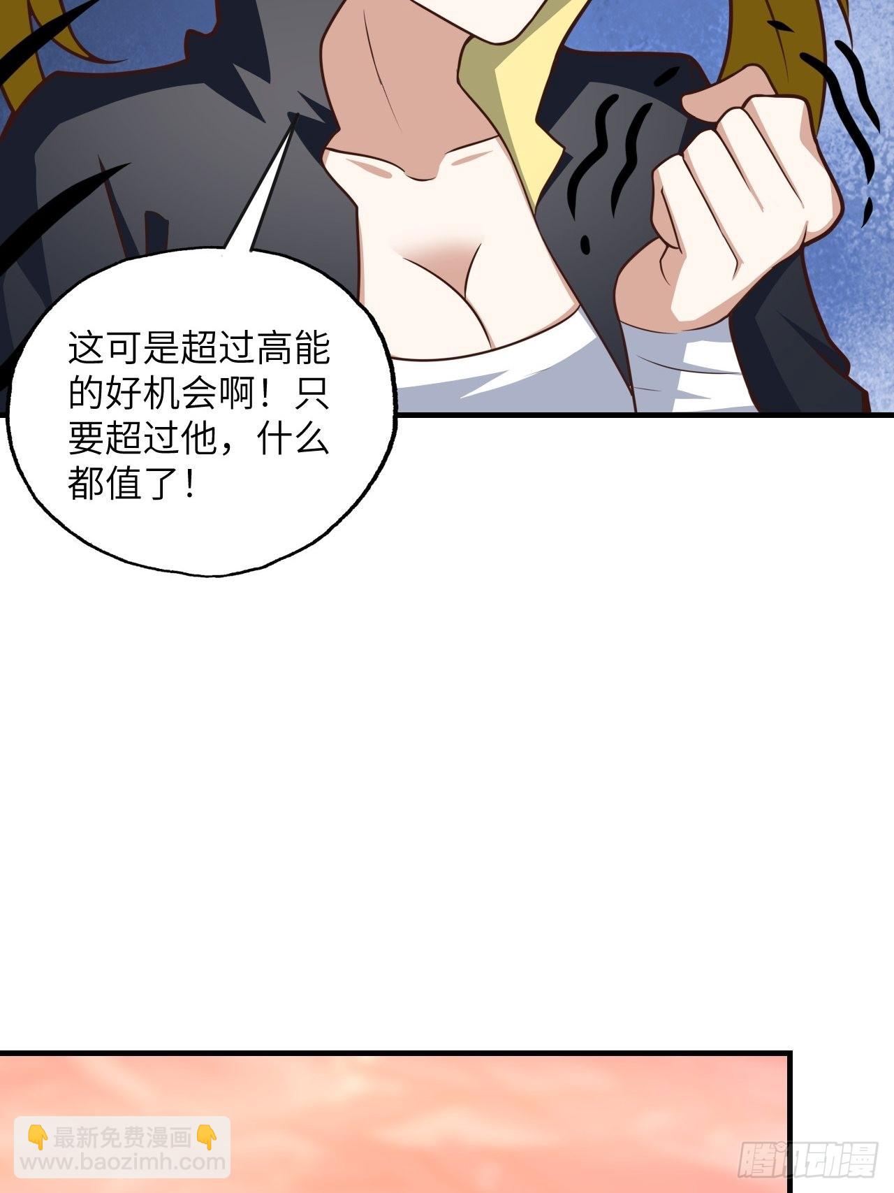 199 哔了猫了(1/2)-第202话