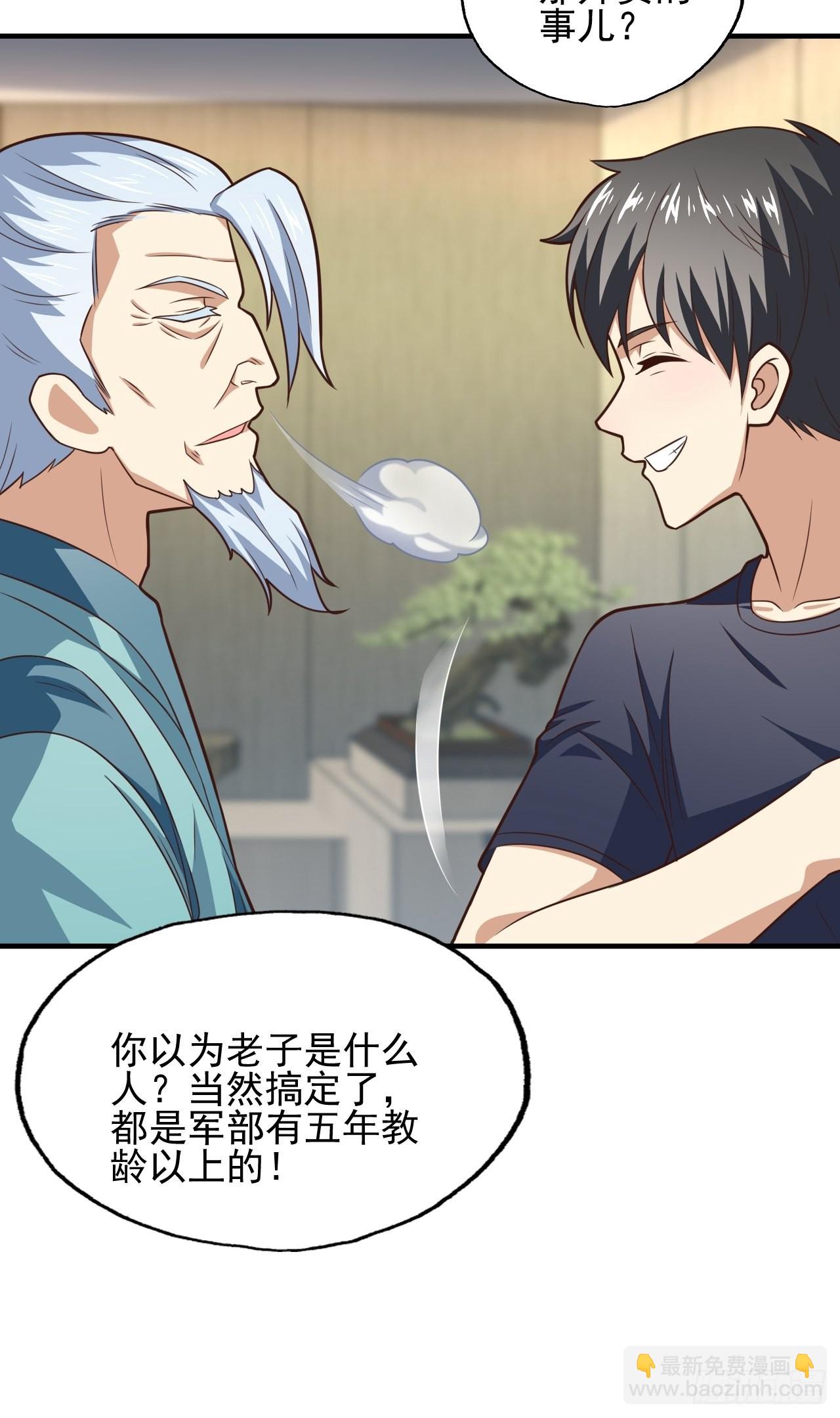 201 方糖糖的牺牲(1/2)-第204话