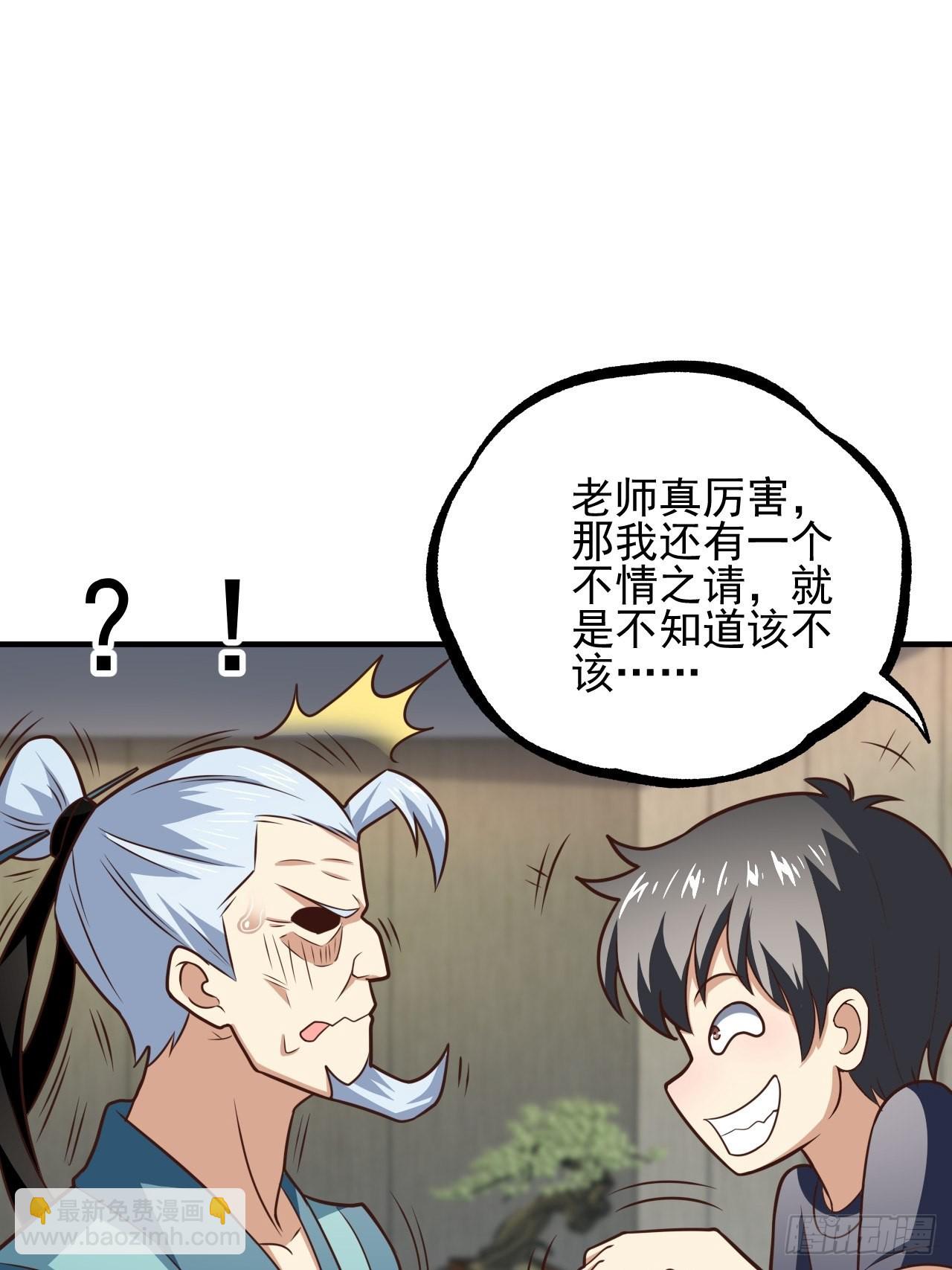 201 方糖糖的牺牲(1/2)-第204话