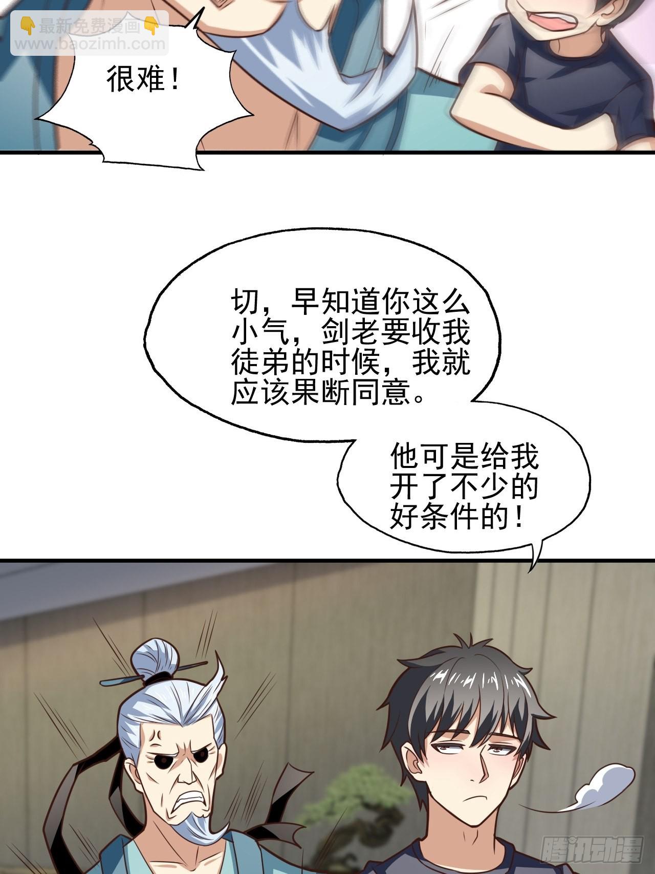 201 方糖糖的牺牲(1/2)-第204话