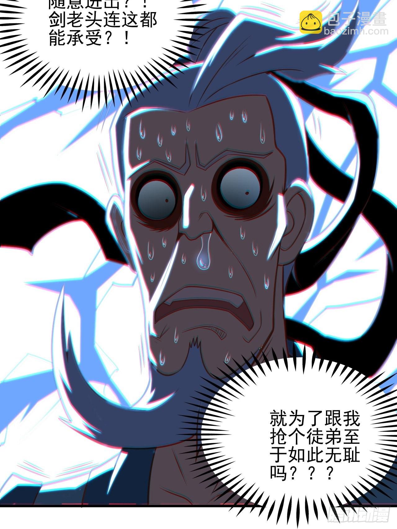 201 方糖糖的牺牲(1/2)-第204话