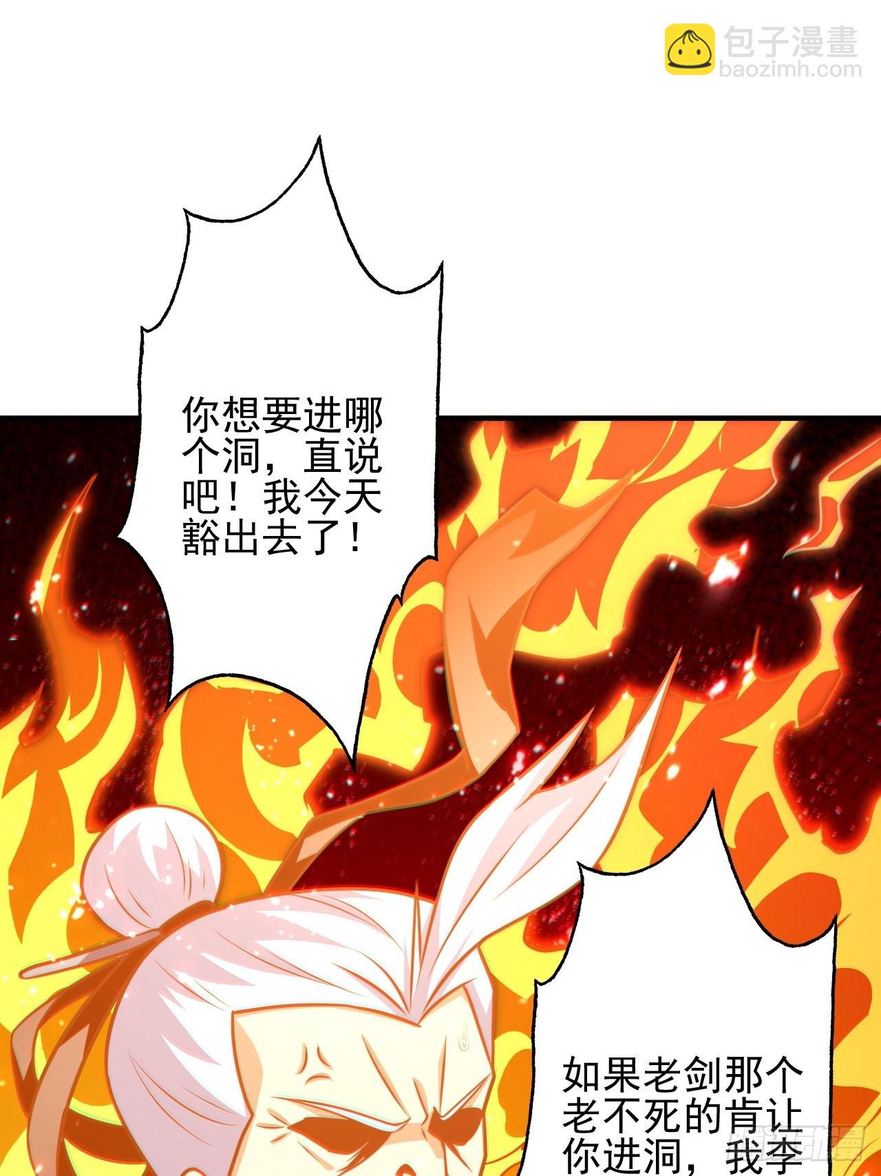 201 方糖糖的牺牲(1/2)-第204话