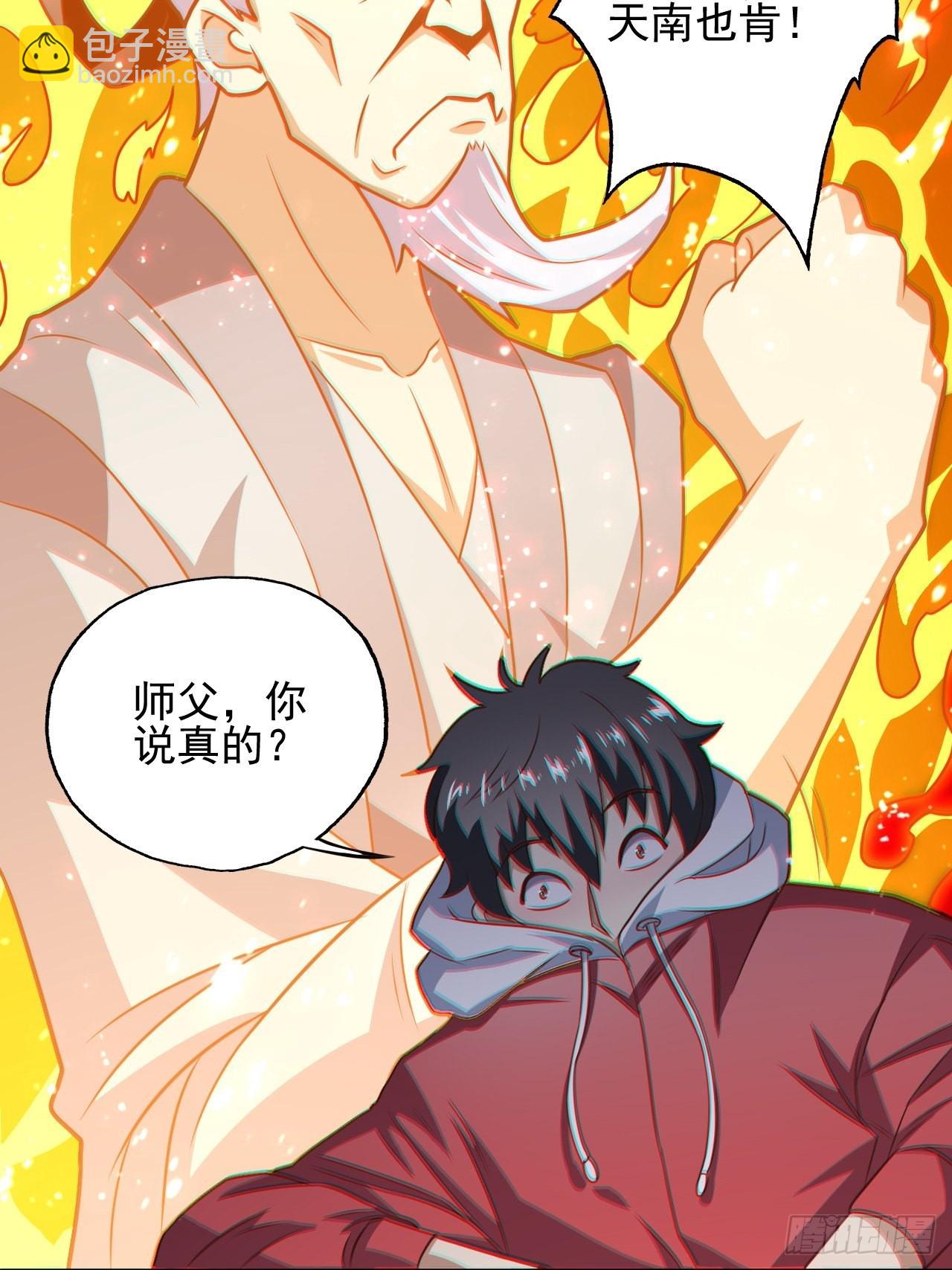 201 方糖糖的牺牲(1/2)-第204话