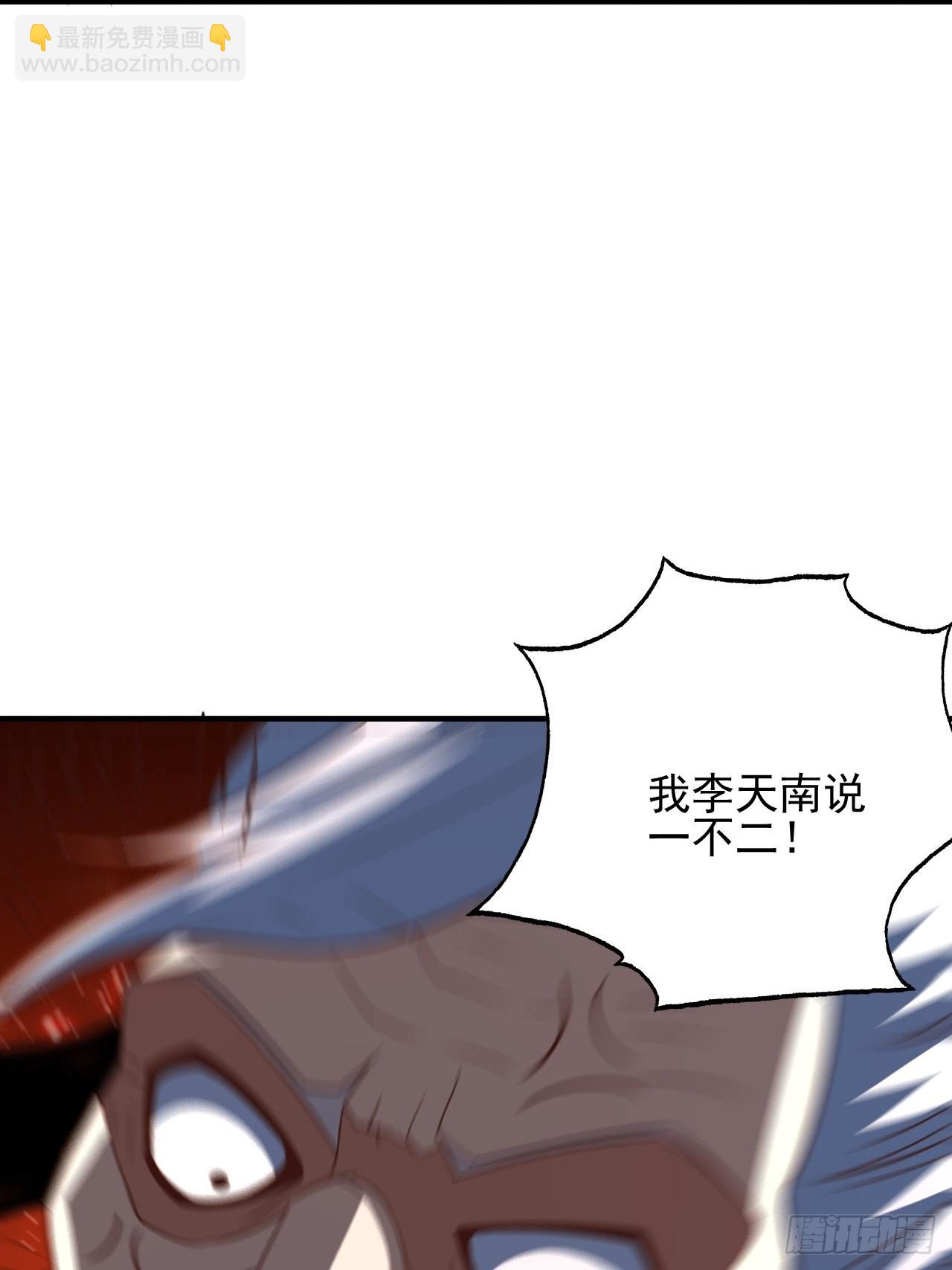 201 方糖糖的牺牲(1/2)-第204话