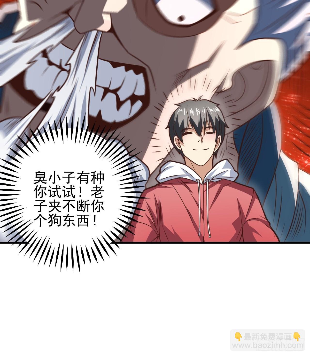 201 方糖糖的牺牲(1/2)-第204话
