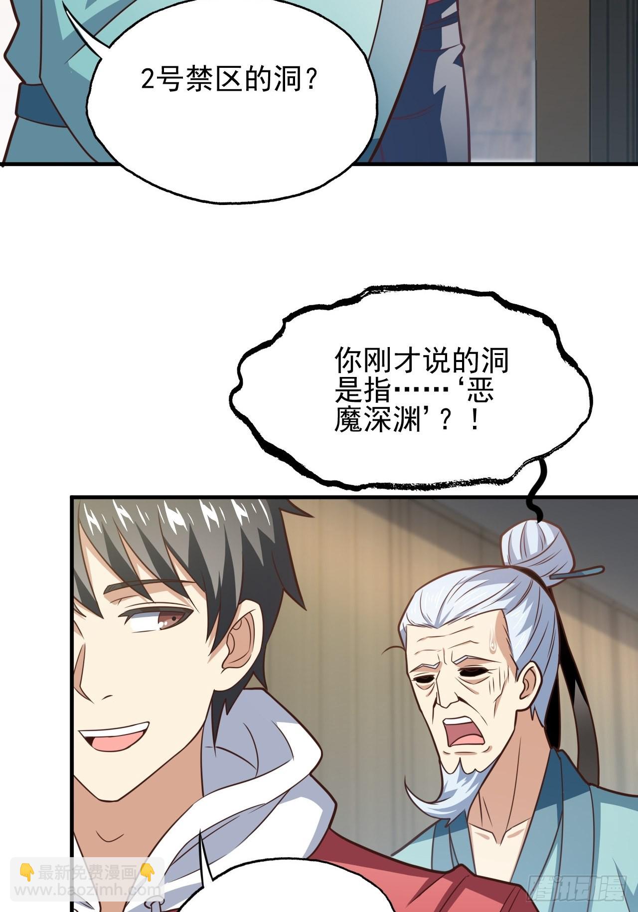 201 方糖糖的牺牲(1/2)-第204话