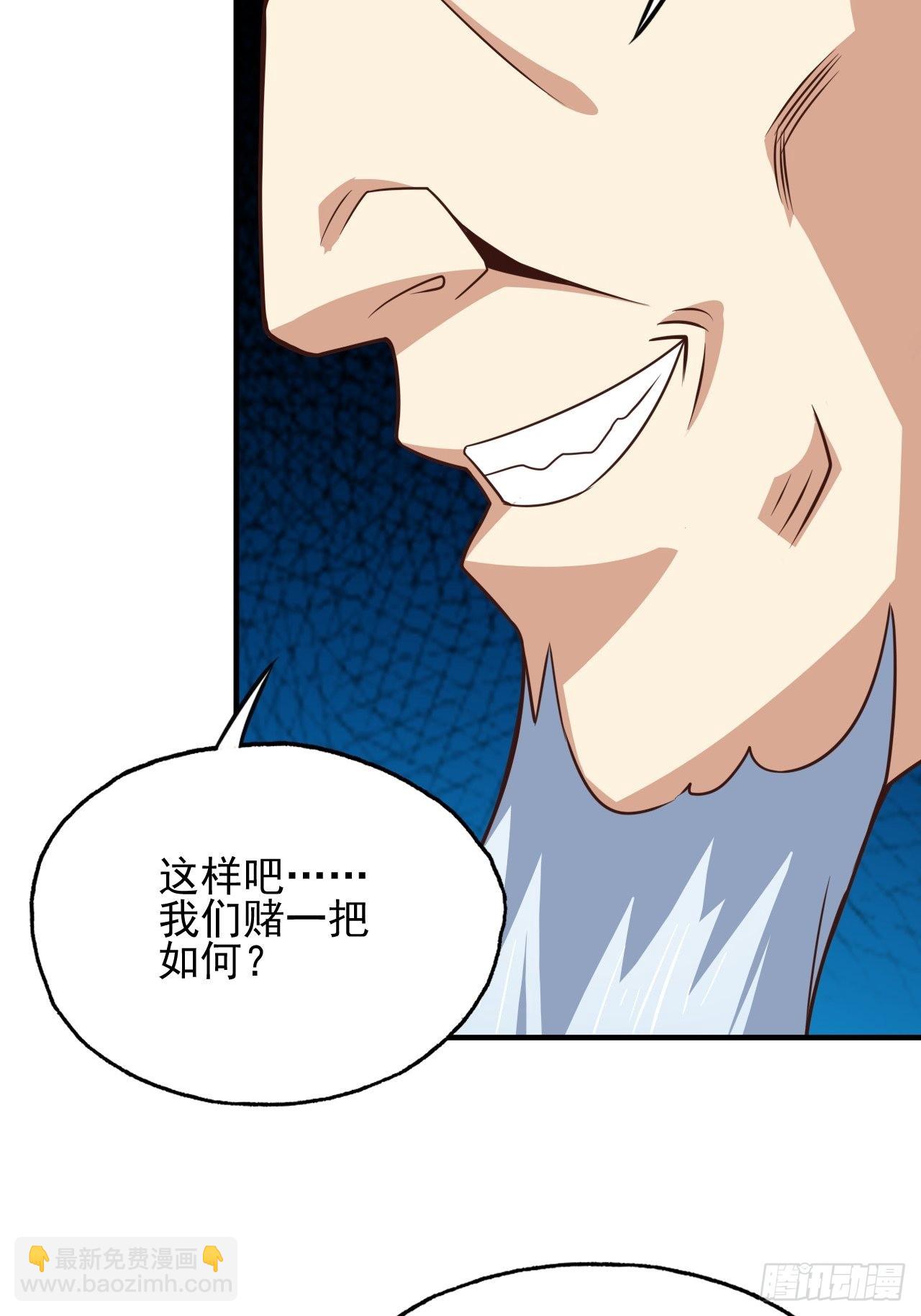 201 方糖糖的牺牲(1/2)-第204话