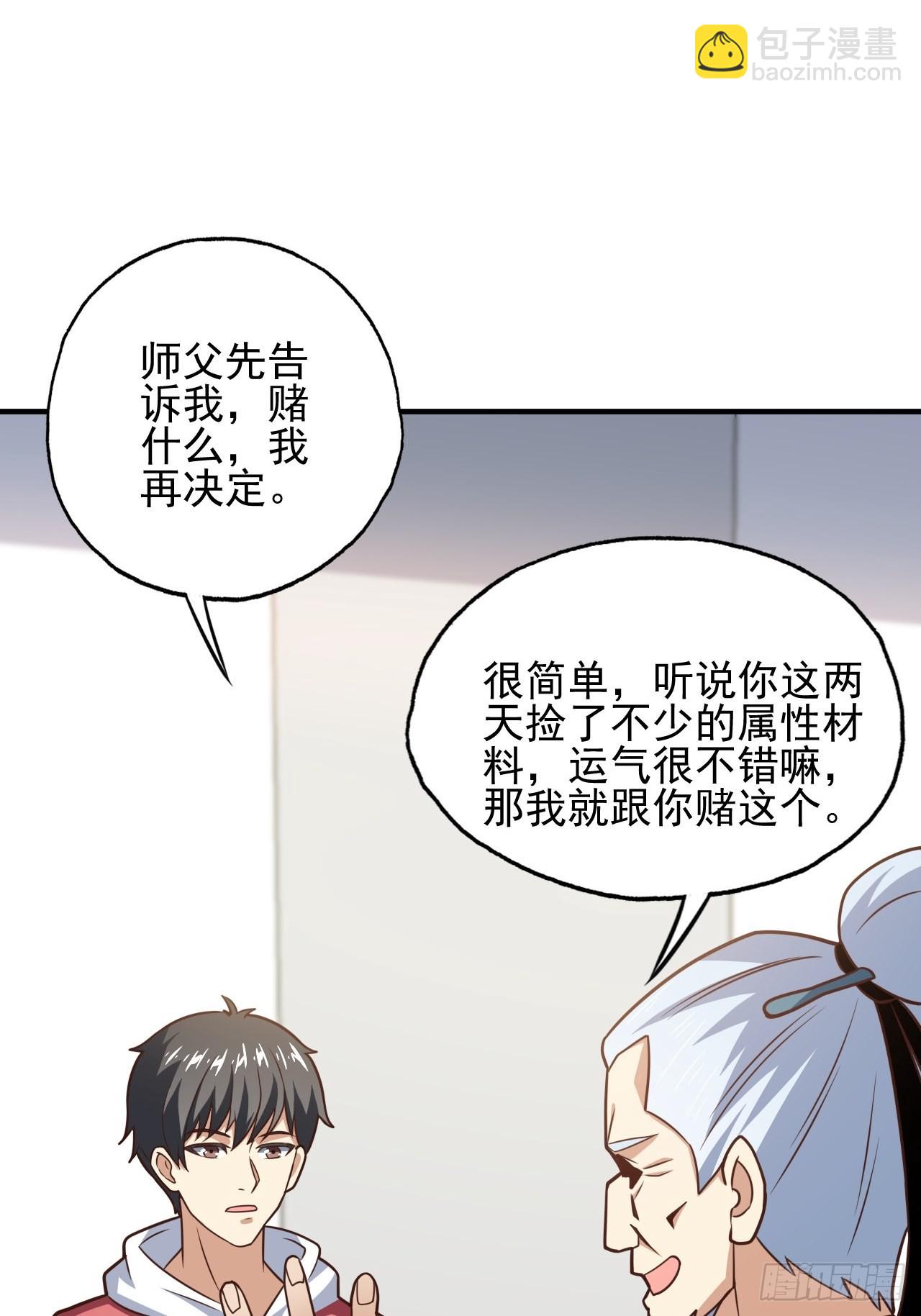 201 方糖糖的牺牲(1/2)-第204话