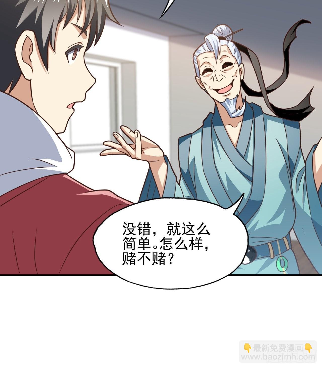 201 方糖糖的牺牲(1/2)-第204话