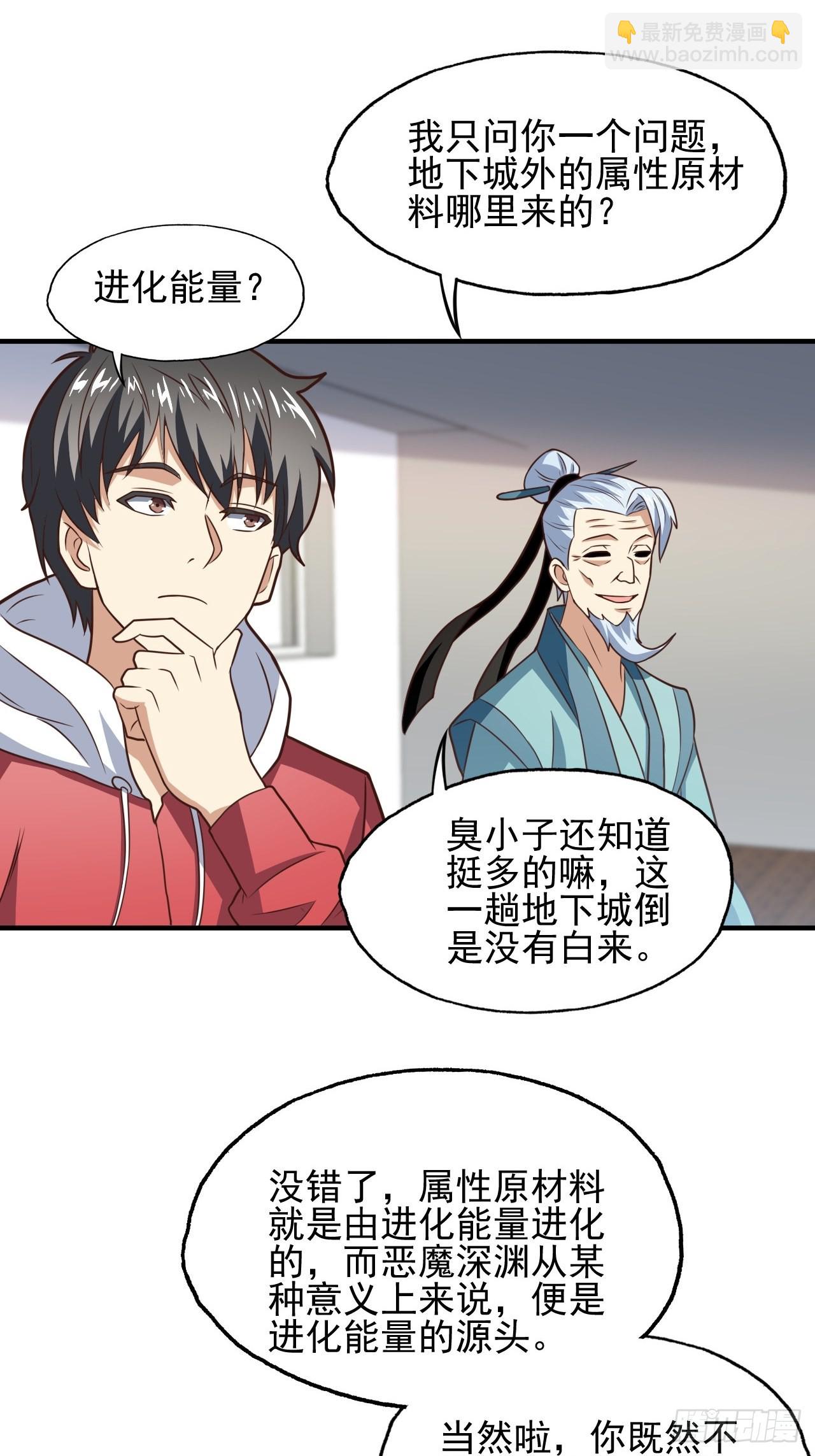 201 方糖糖的牺牲(1/2)-第204话