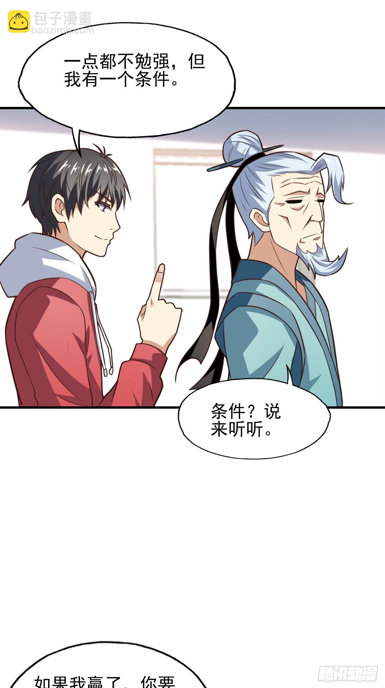 201 方糖糖的牺牲(1/2)-第204话