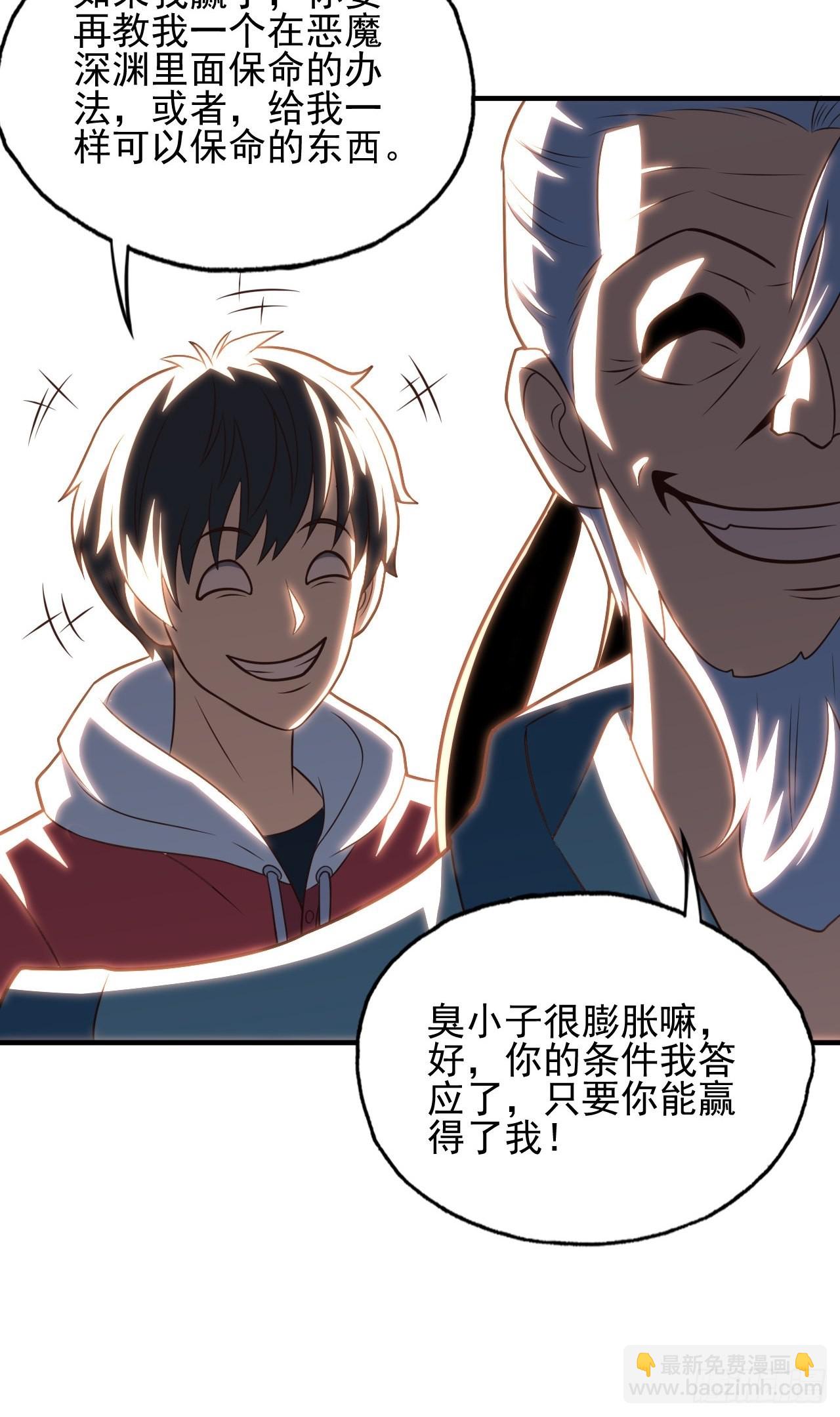 201 方糖糖的牺牲(1/2)-第204话