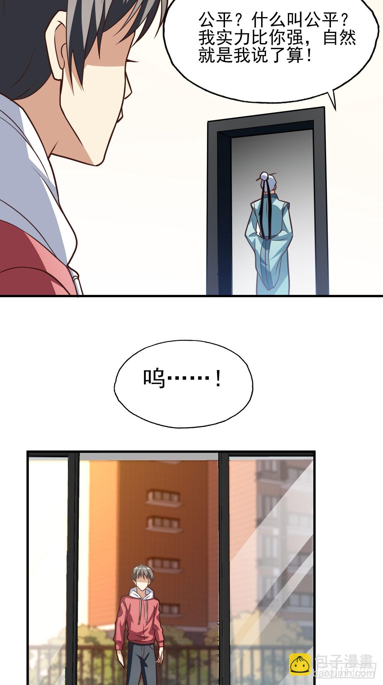 201 方糖糖的牺牲(1/2)-第204话