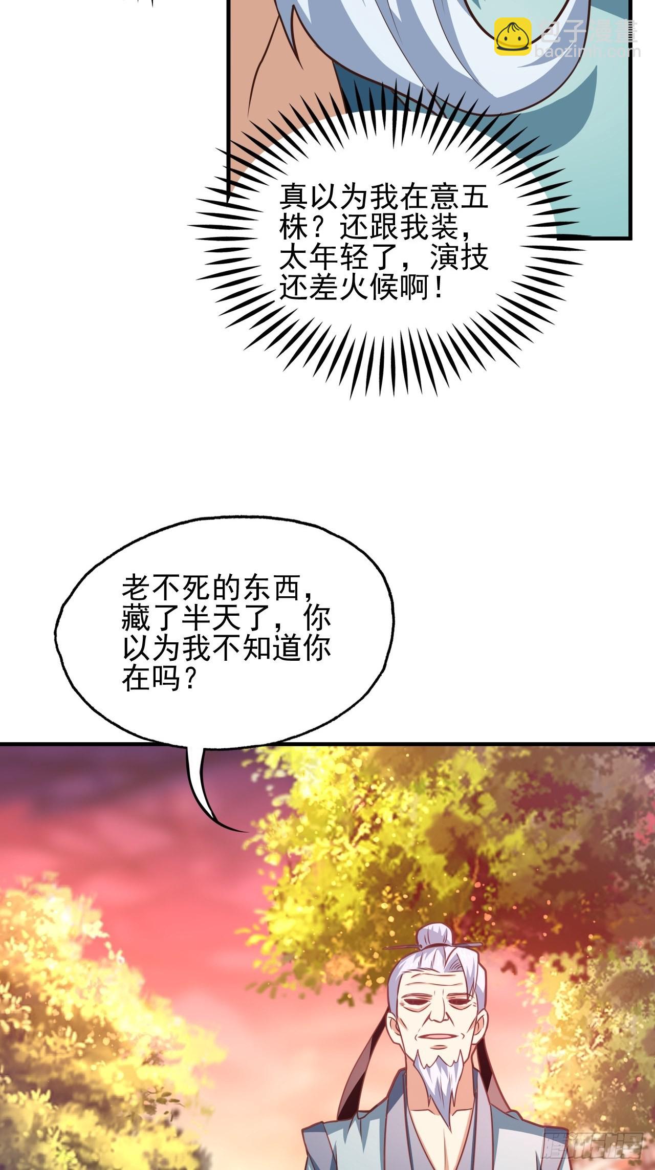 201 方糖糖的牺牲(1/2)-第204话