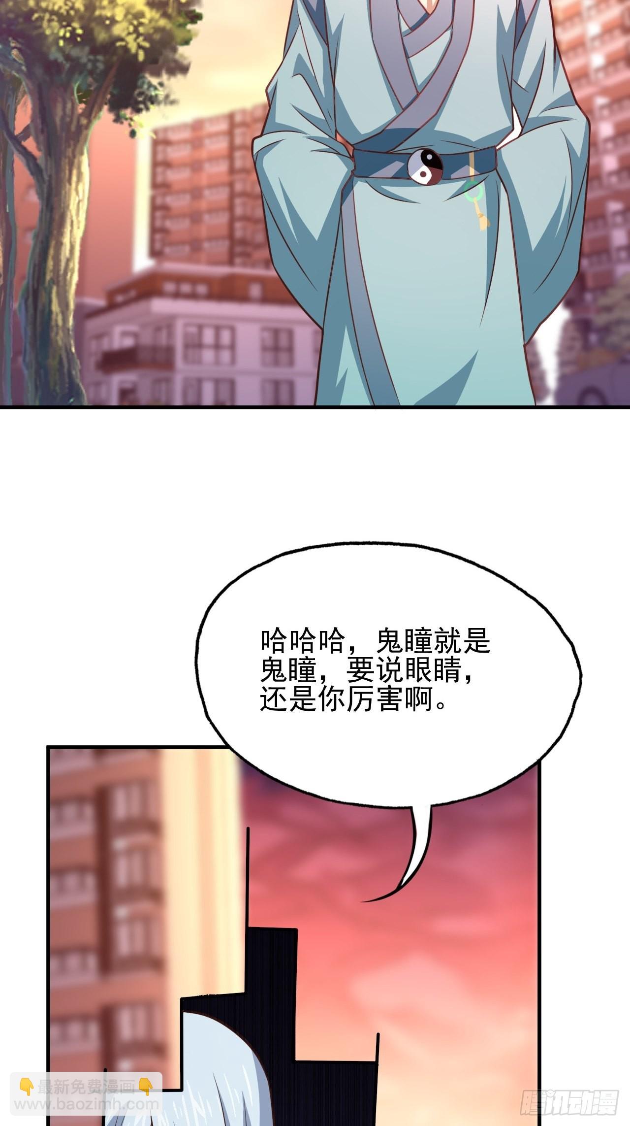 201 方糖糖的牺牲(1/2)-第204话
