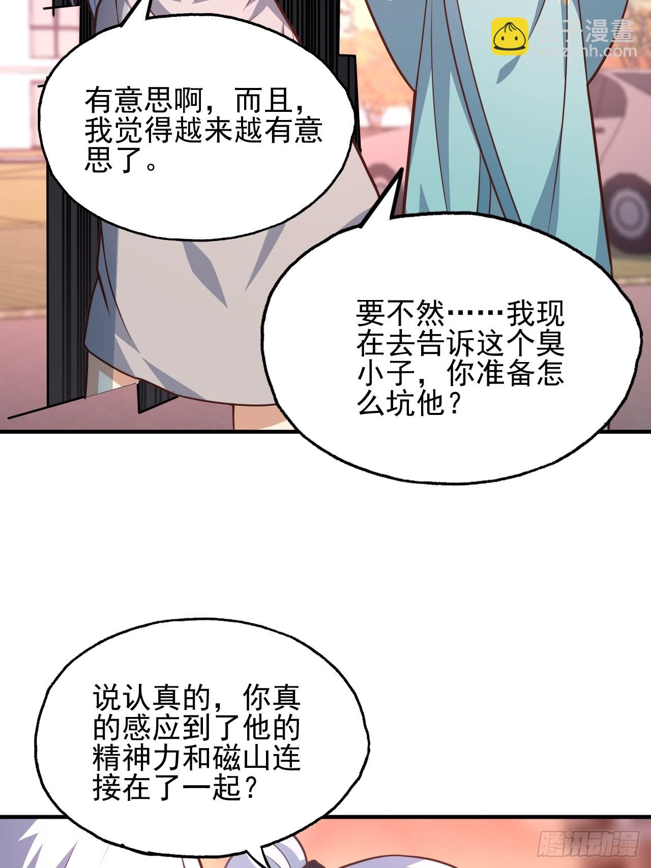 201 方糖糖的牺牲(1/2)-第204话