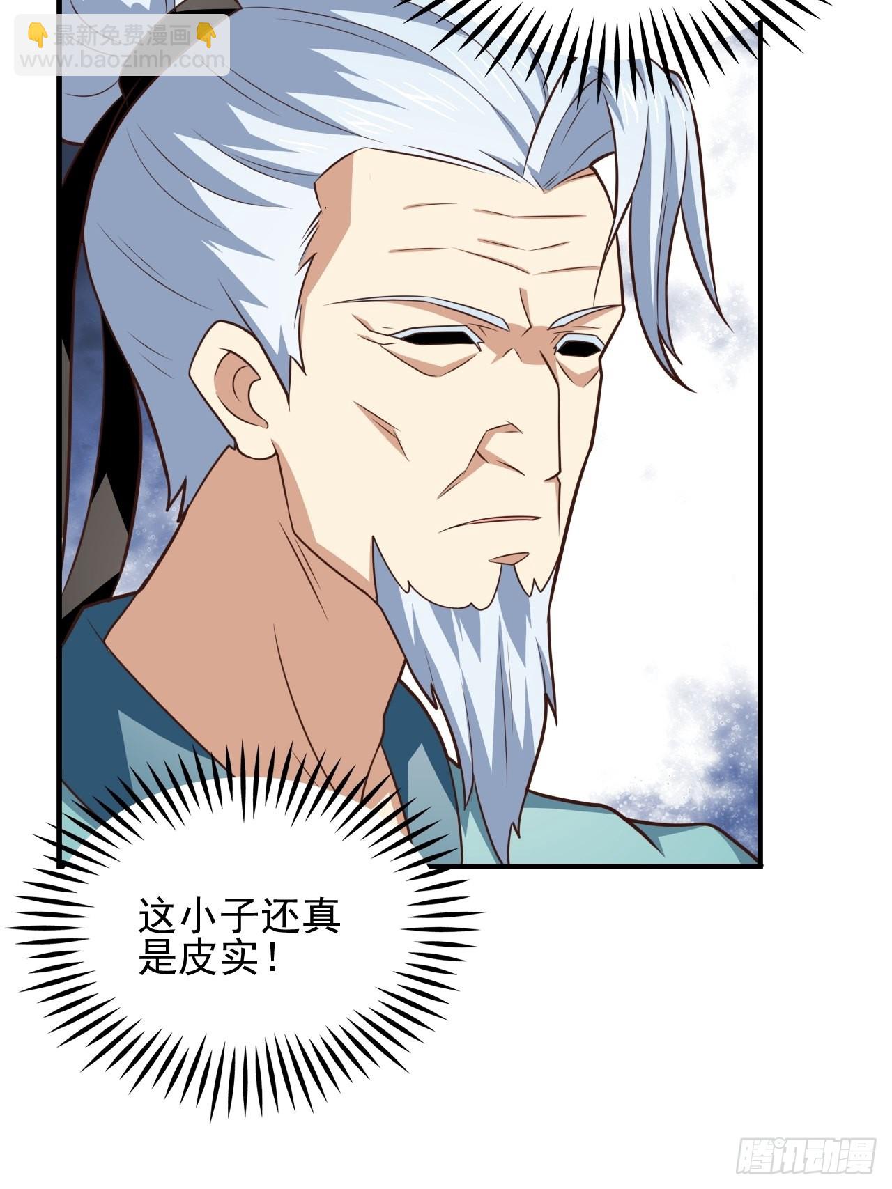 201 方糖糖的牺牲(1/2)-第204话