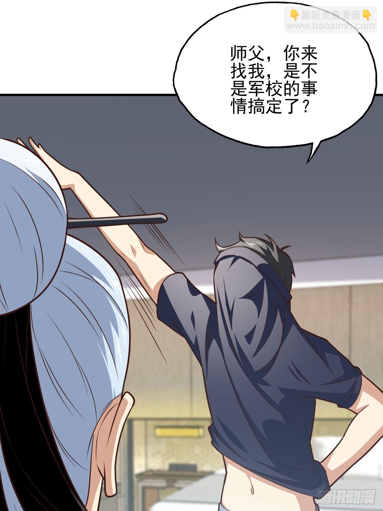 201 方糖糖的牺牲(1/2)-第204话