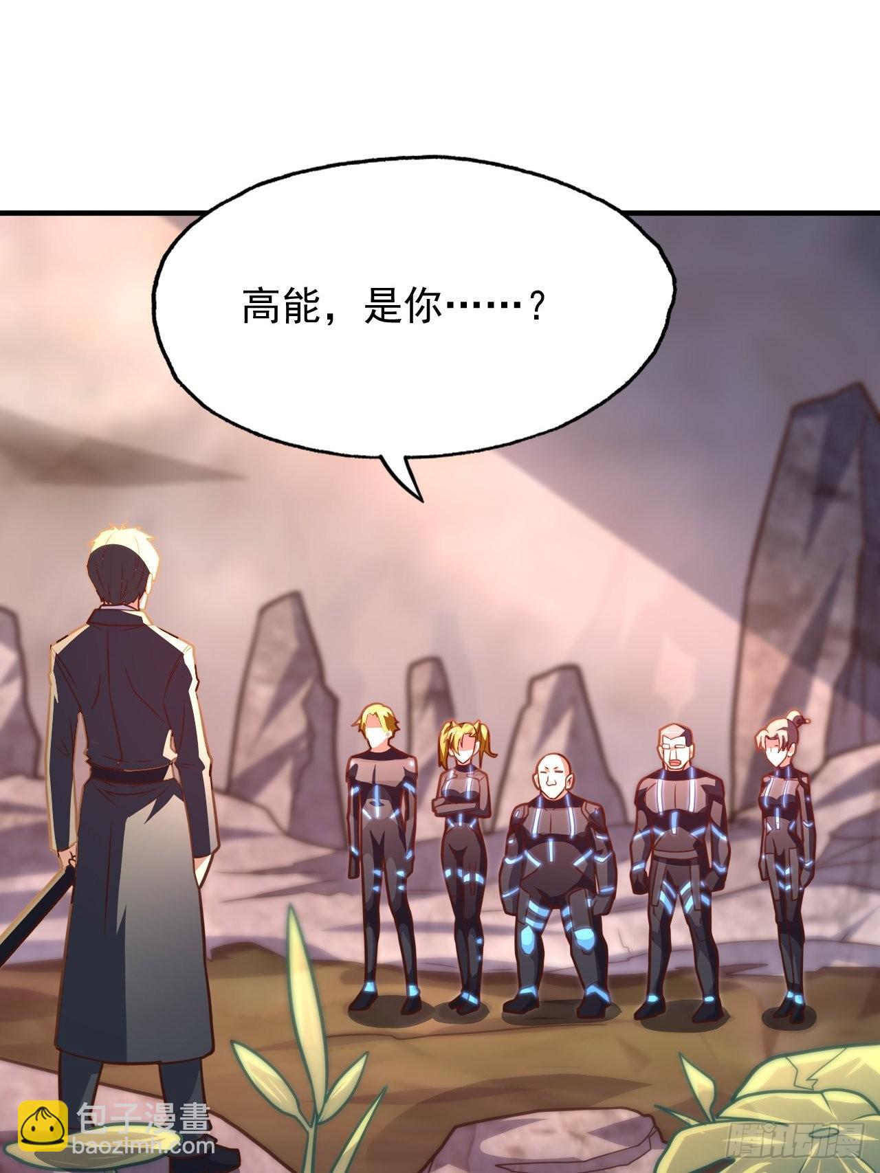 203 秘密被发现了(1/2)-第206话