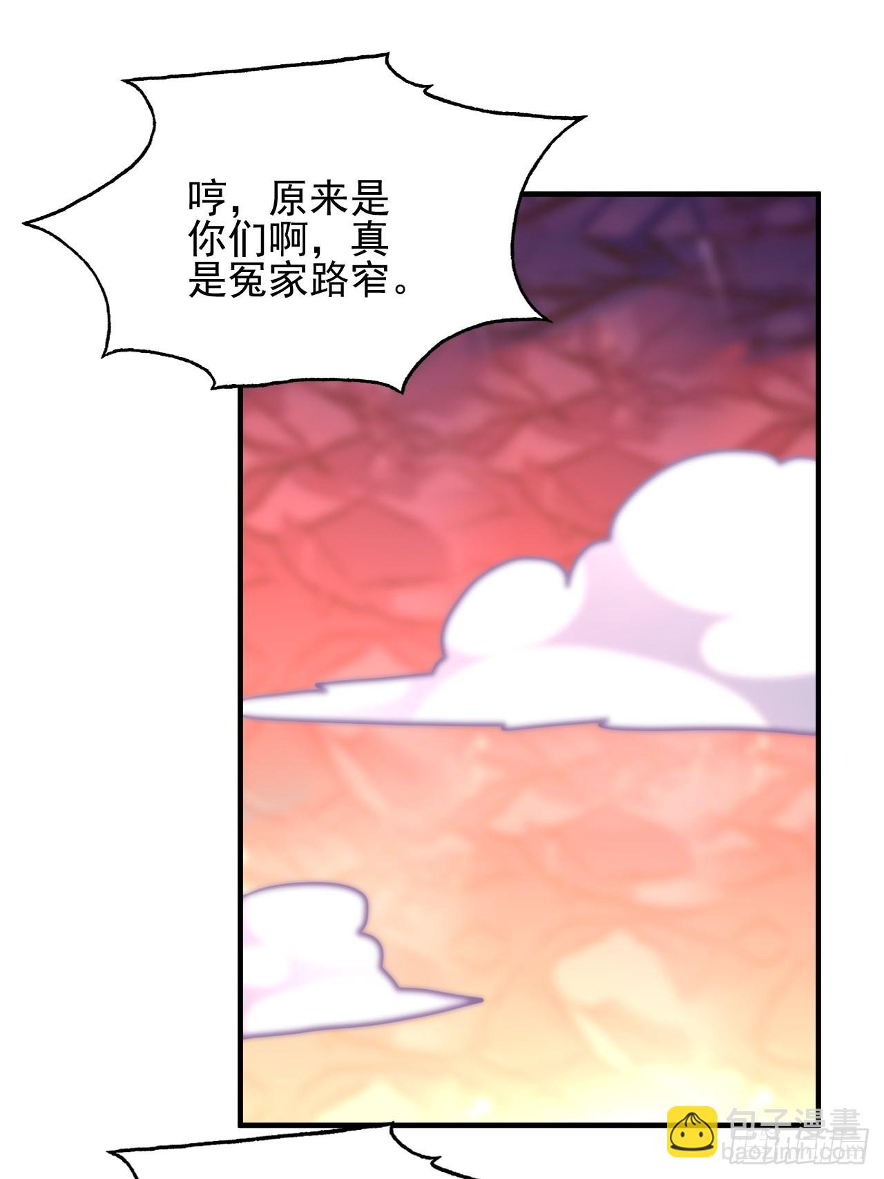 203 秘密被发现了(1/2)-第206话