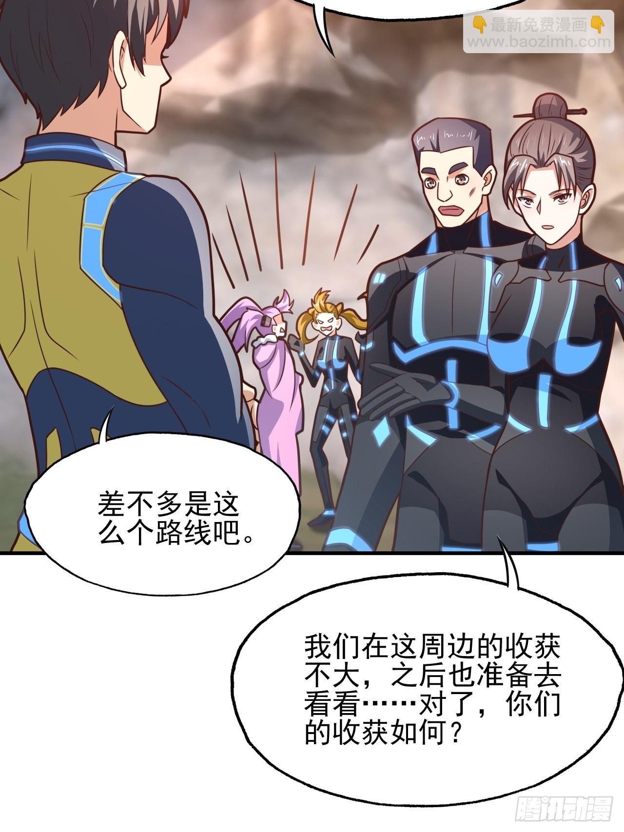 203 秘密被发现了(1/2)-第206话