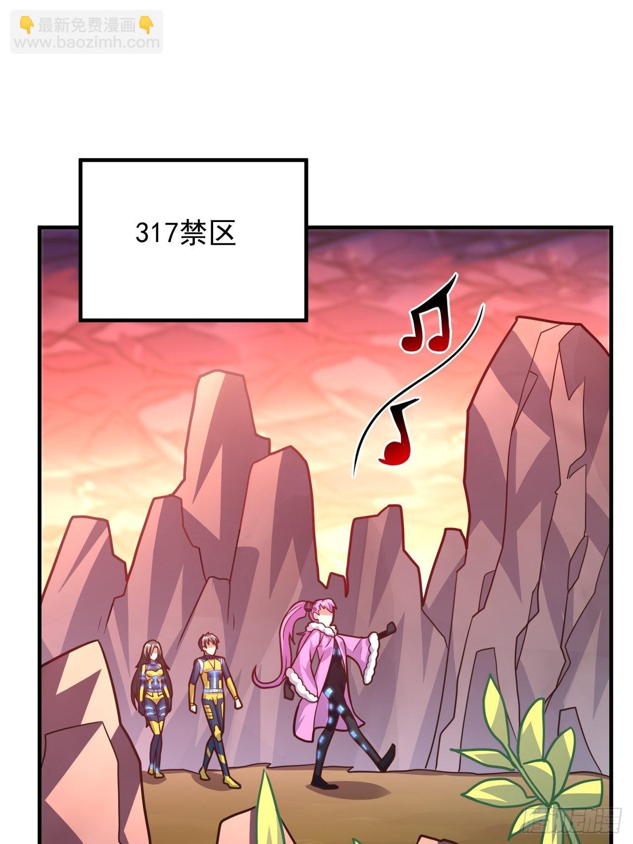 203 秘密被发现了(1/2)-第206话