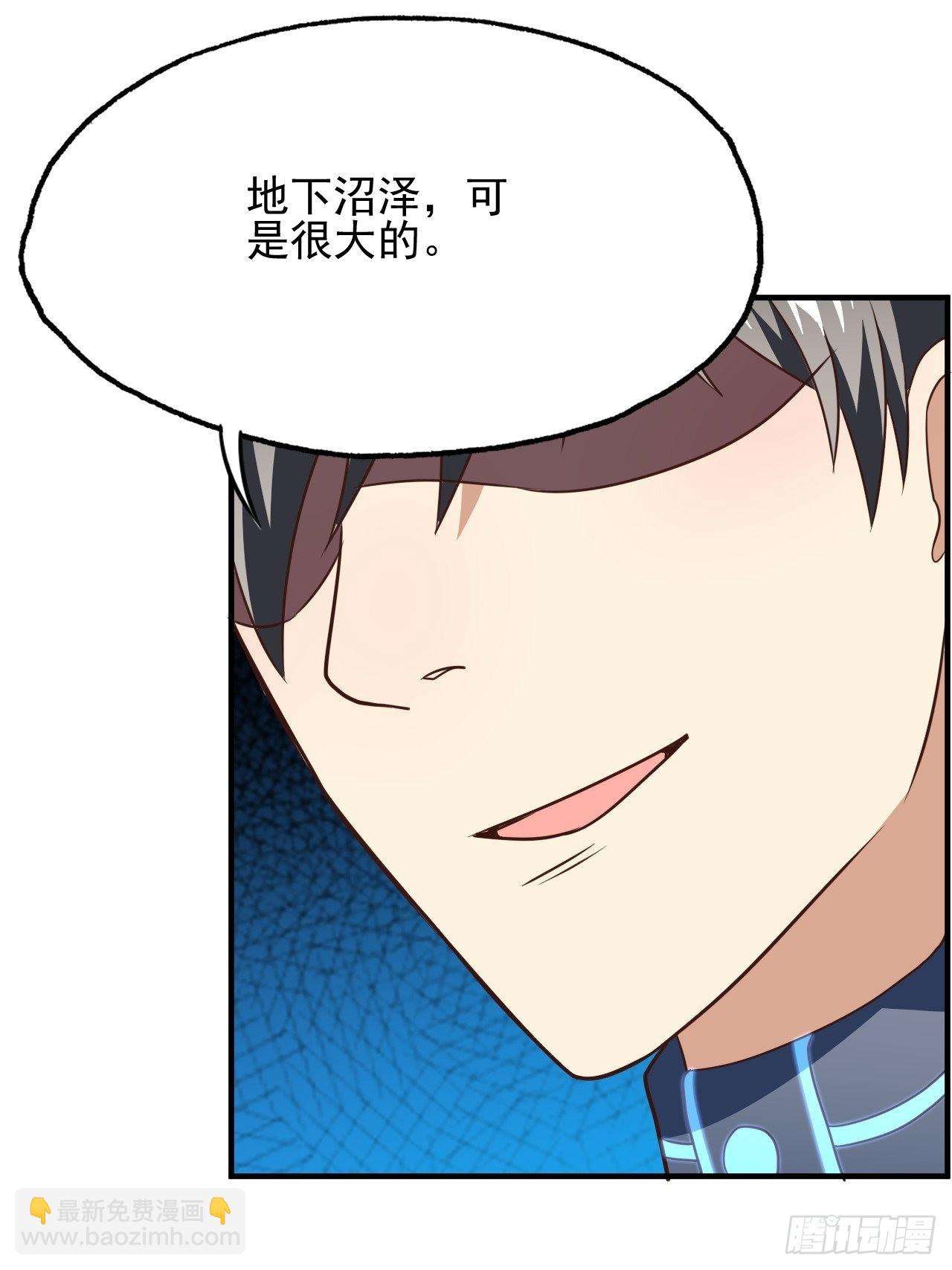 203 秘密被发现了(1/2)-第206话