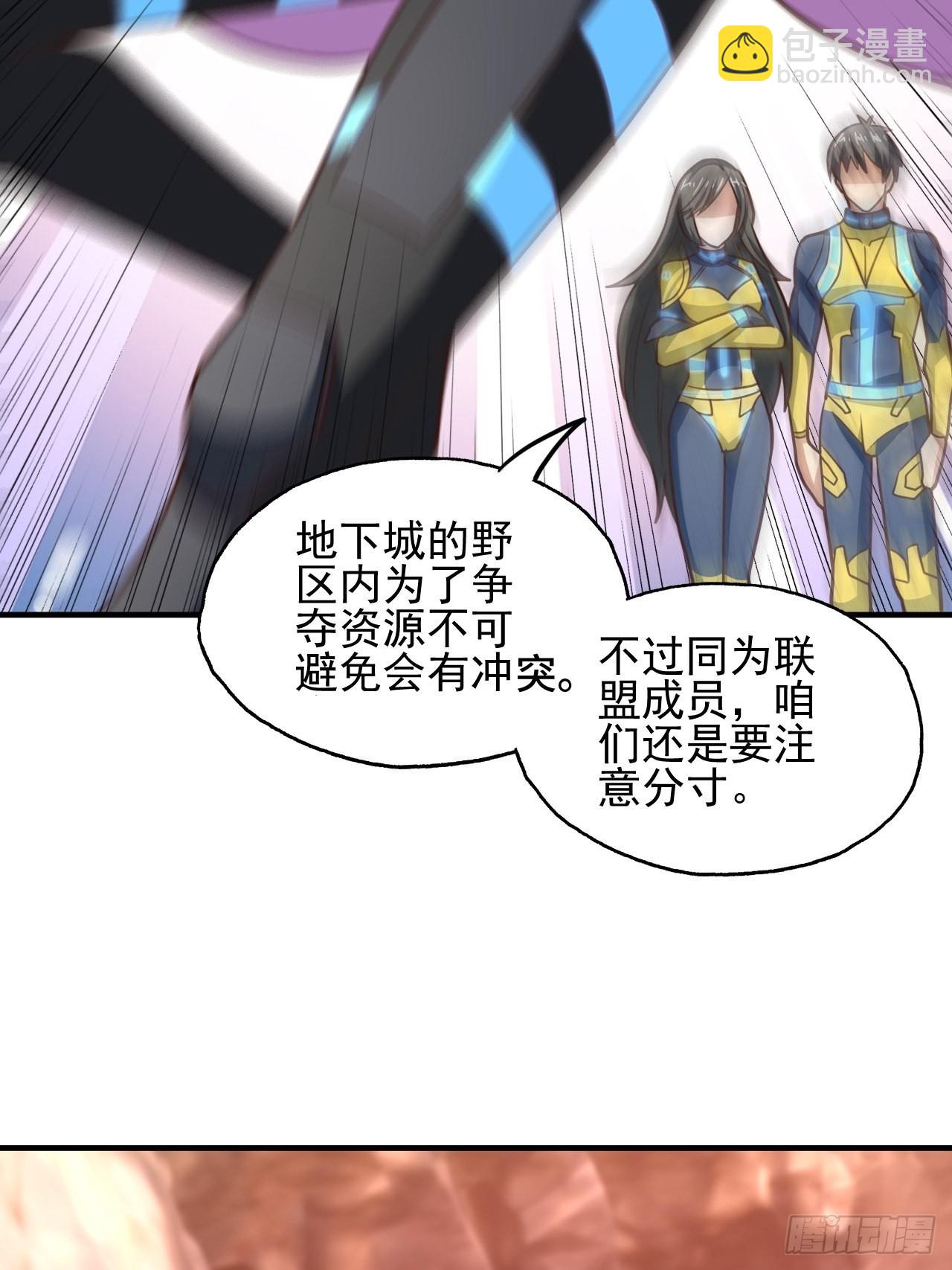 203 秘密被发现了(1/2)-第206话