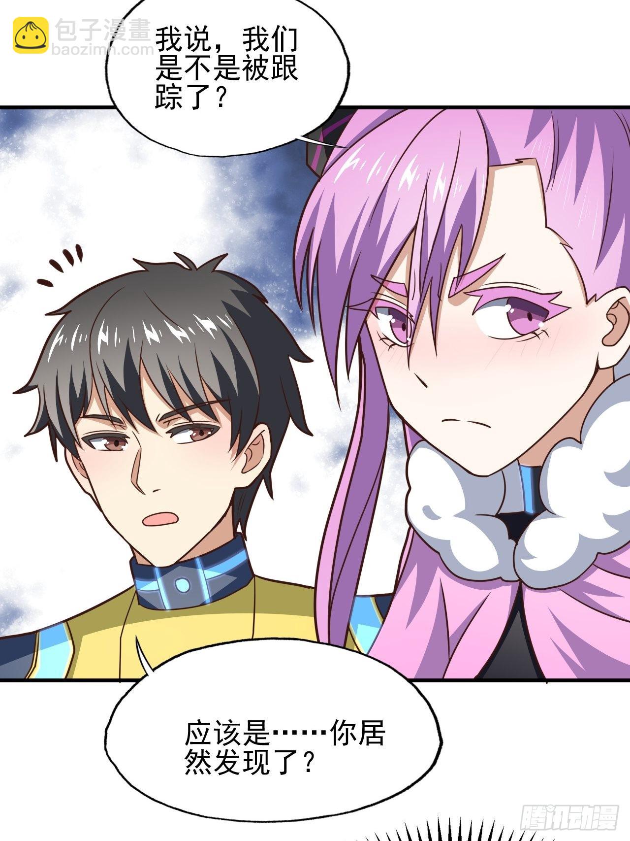 203 秘密被发现了(1/2)-第206话