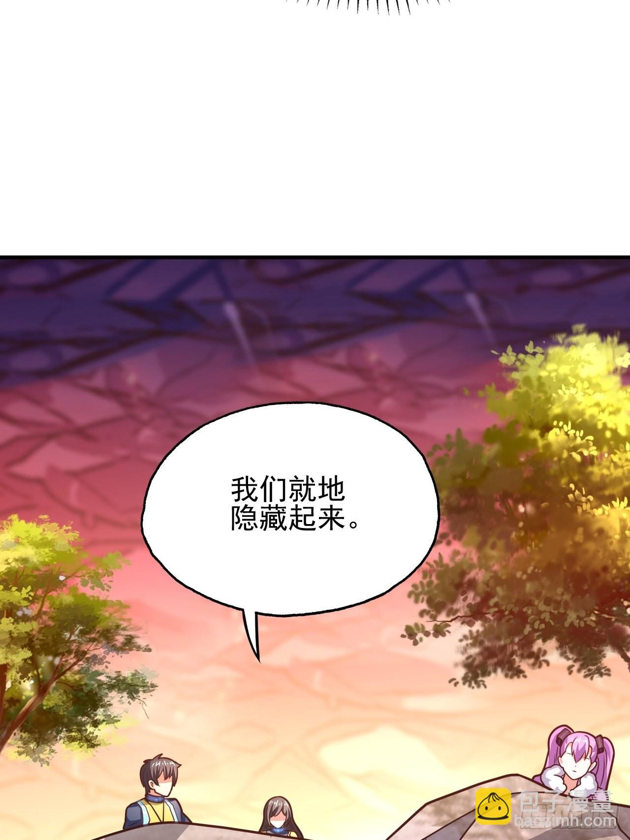 203 秘密被发现了(1/2)-第206话