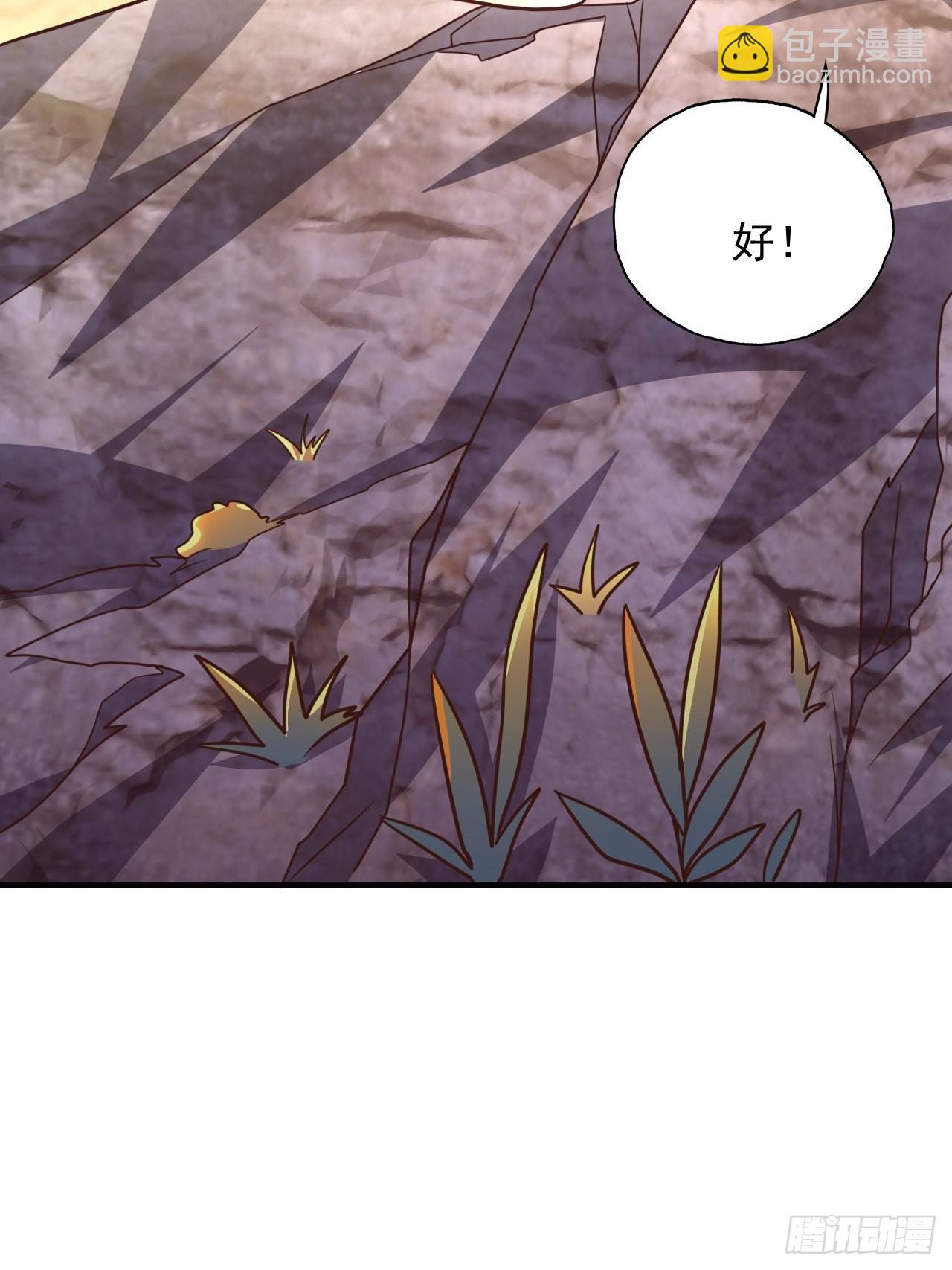 203 秘密被发现了(1/2)-第206话