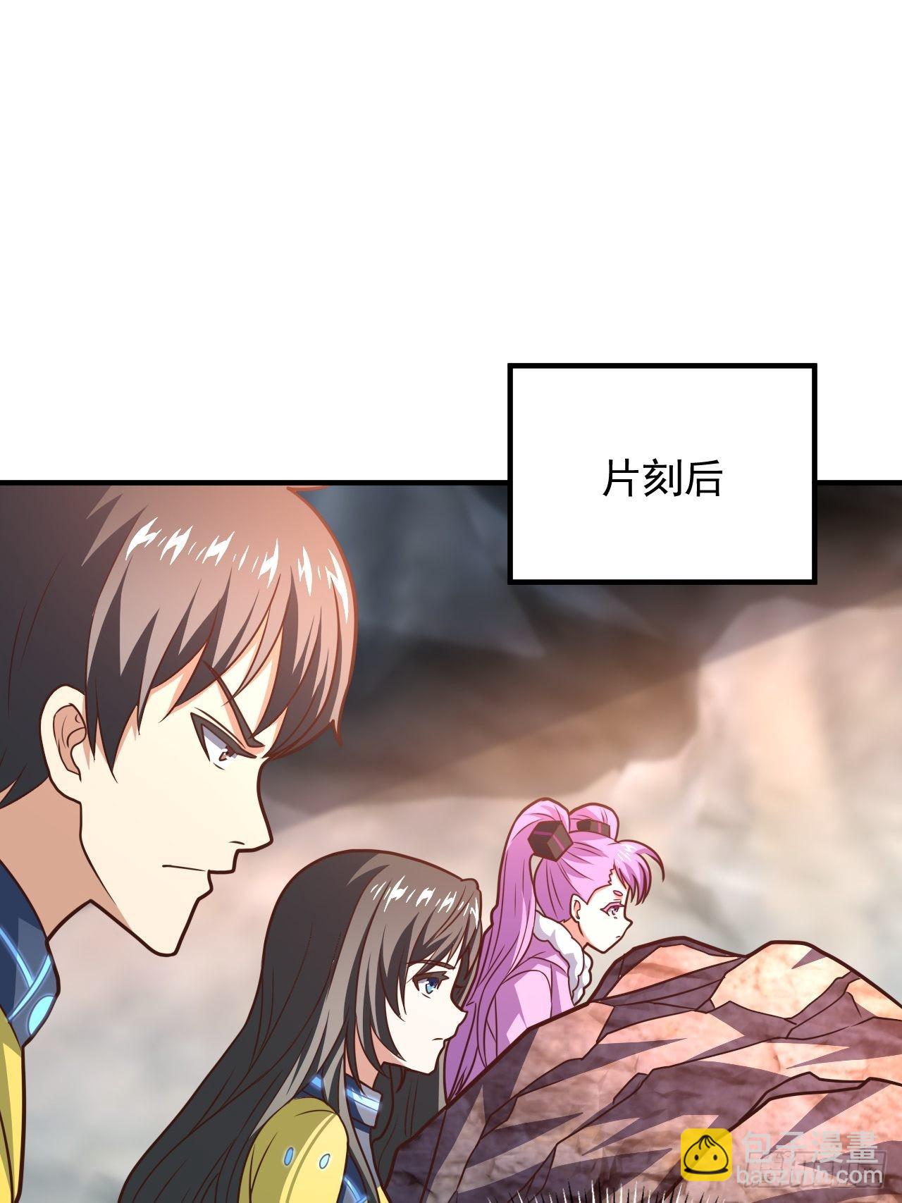 203 秘密被发现了(1/2)-第206话