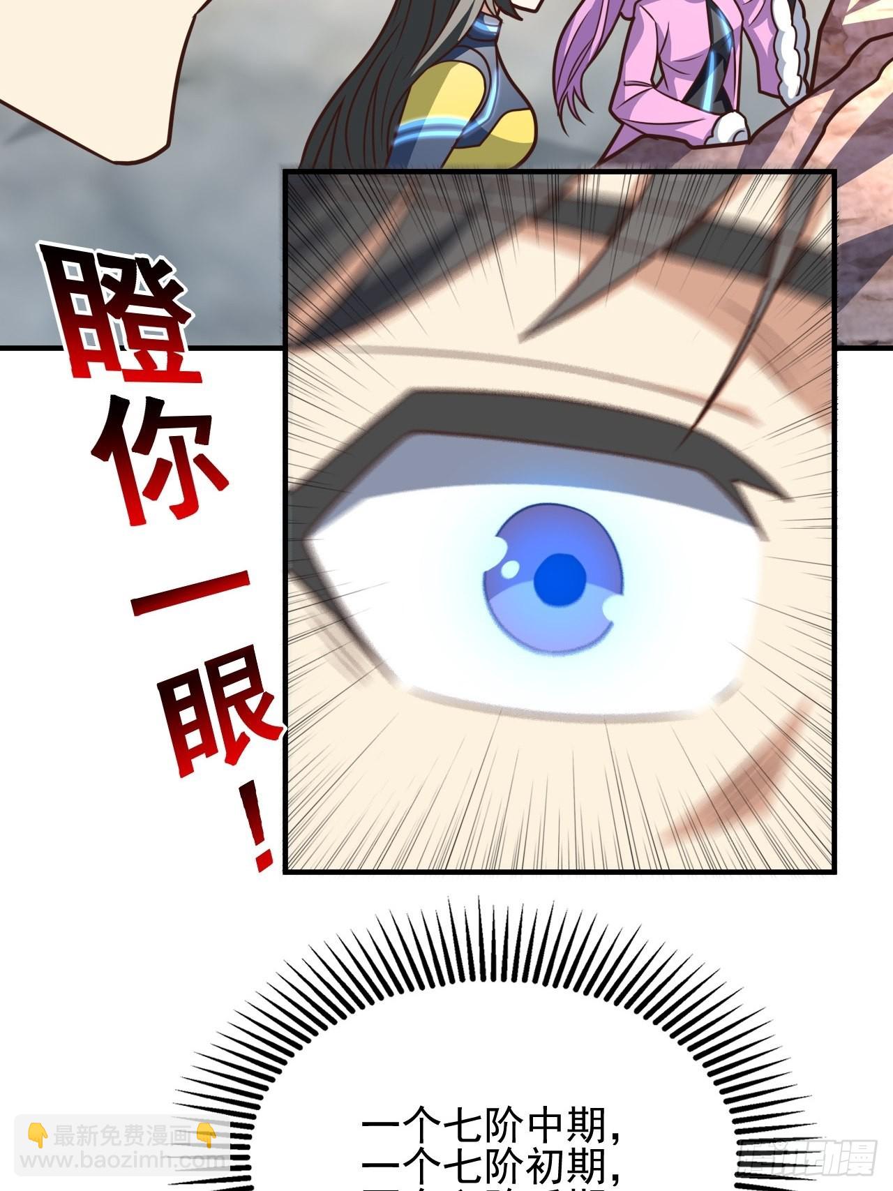 203 秘密被发现了(1/2)-第206话