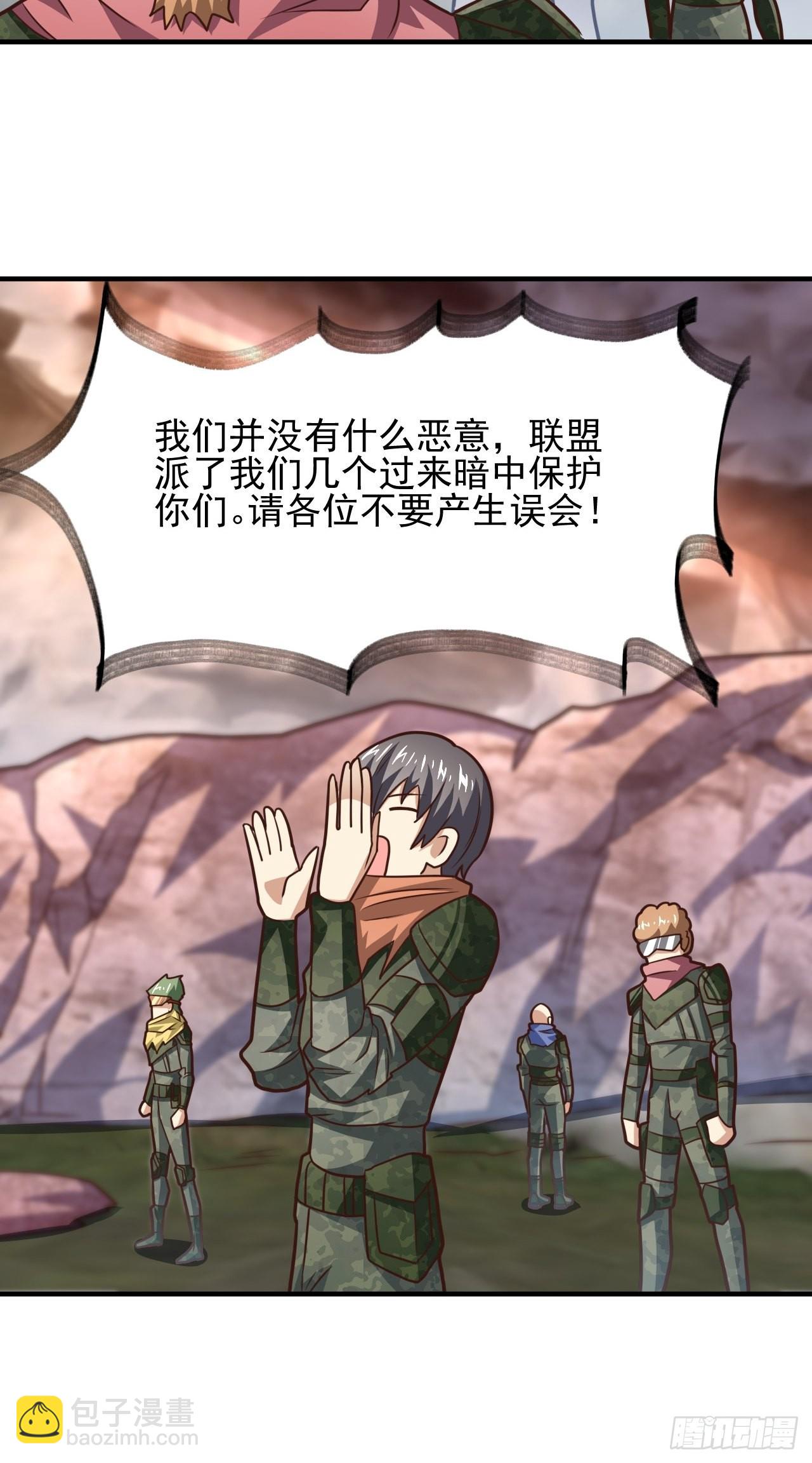 203 秘密被发现了(1/2)-第206话