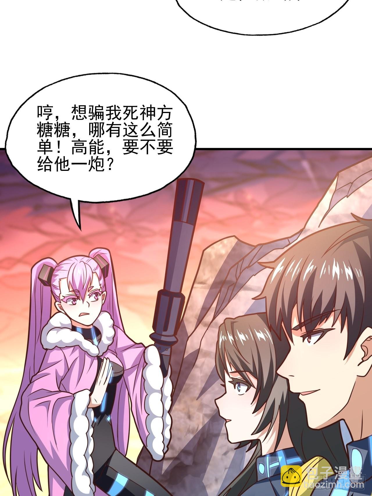 203 秘密被发现了(1/2)-第206话