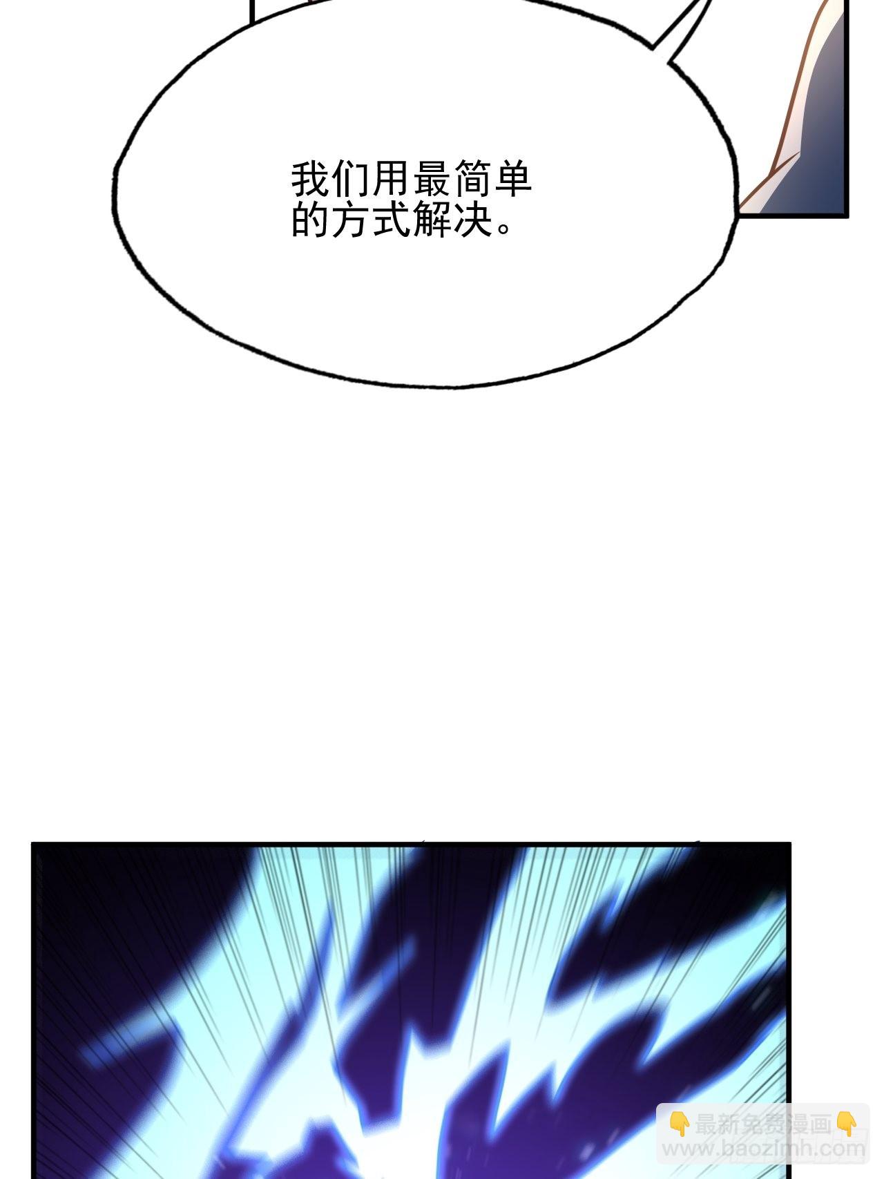 203 秘密被发现了(1/2)-第206话