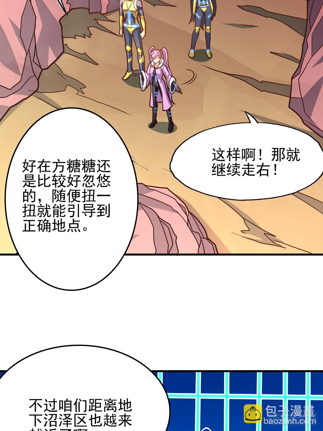 203 秘密被发现了(1/2)-第206话