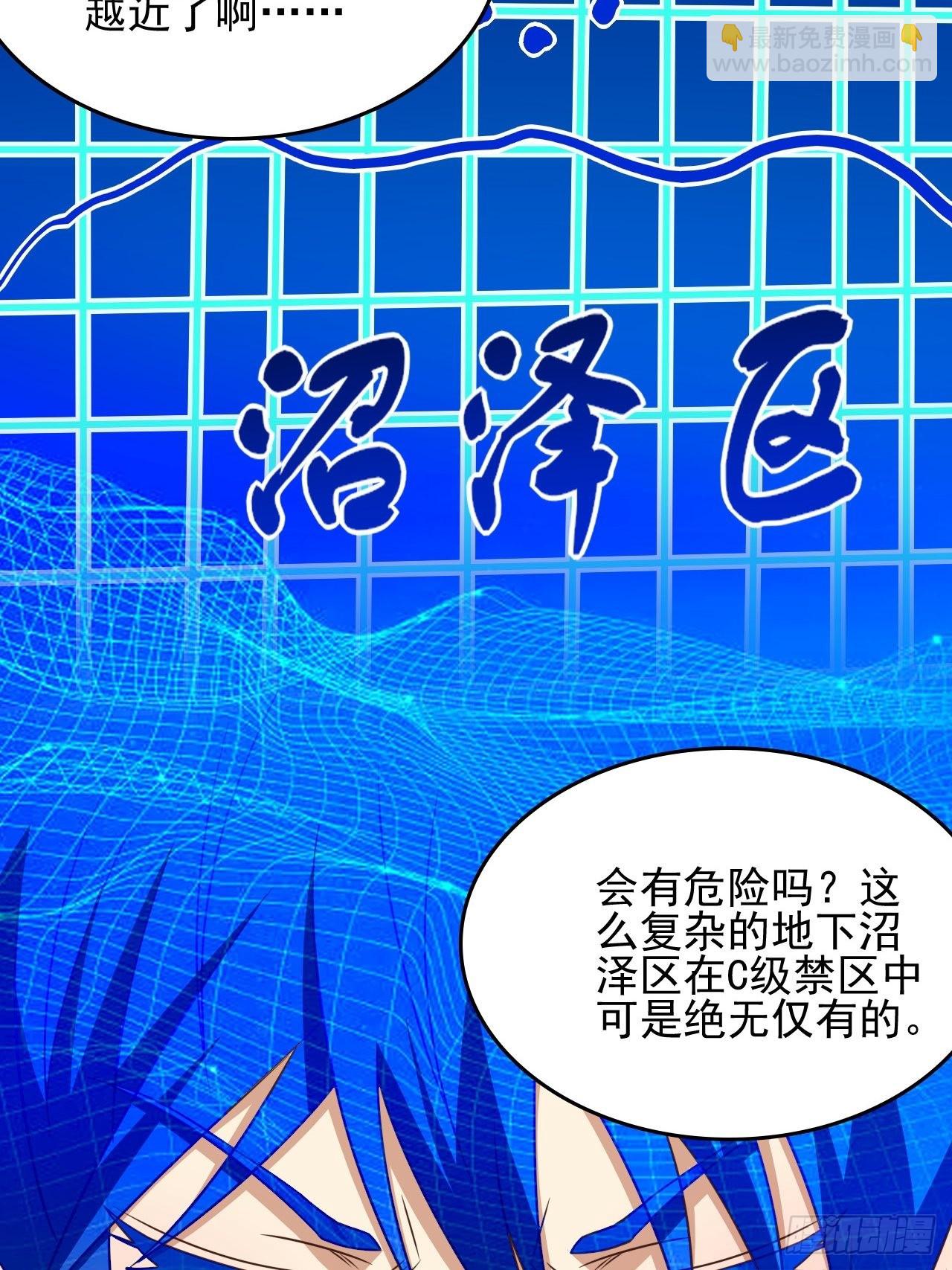 203 秘密被发现了(1/2)-第206话