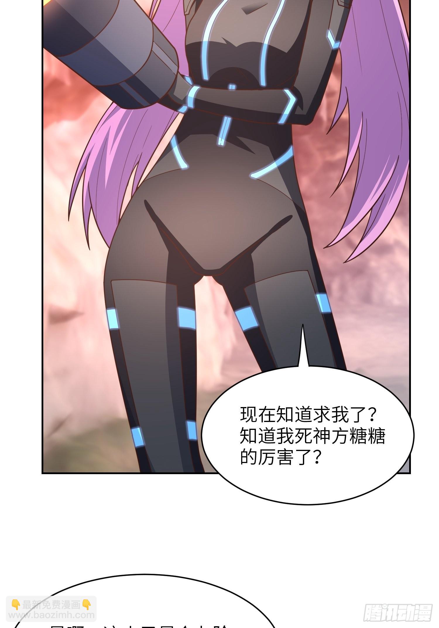 205自然磁区，地下城的另一面(1/2)-第208话