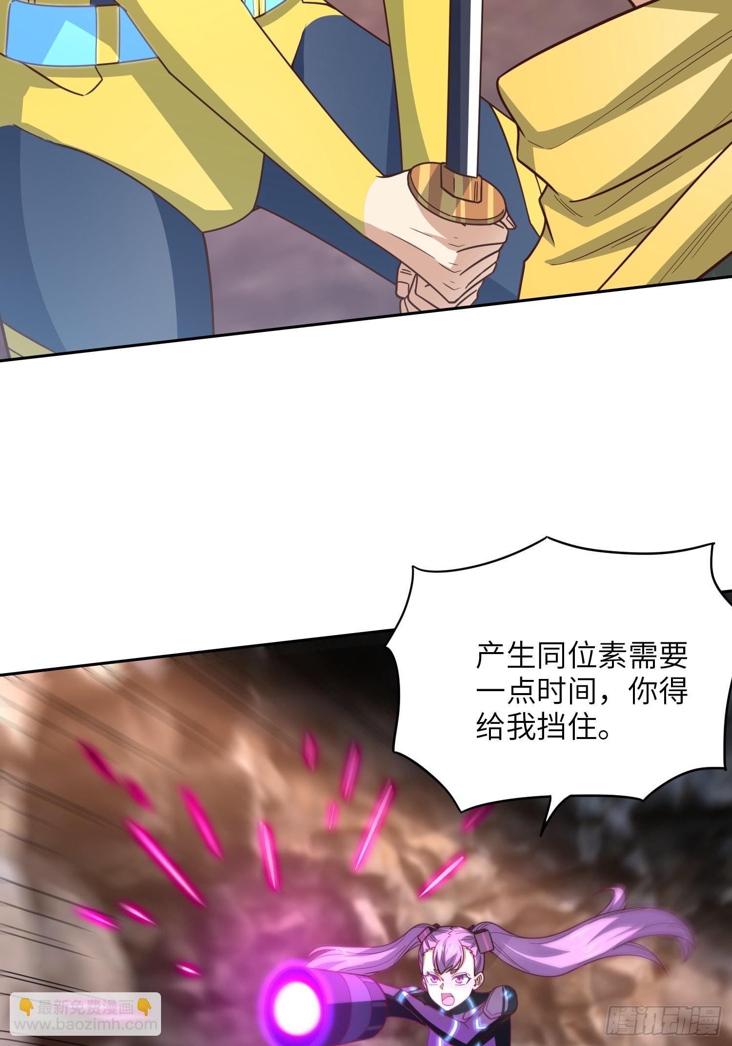 205自然磁区，地下城的另一面(1/2)-第208话