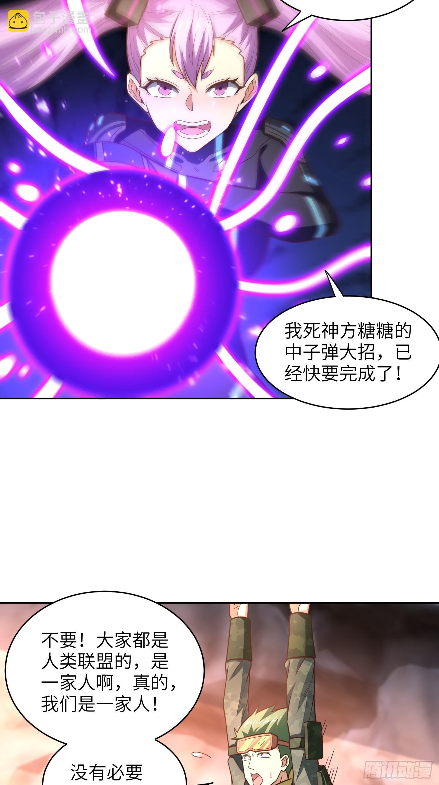 205自然磁区，地下城的另一面(1/2)-第208话