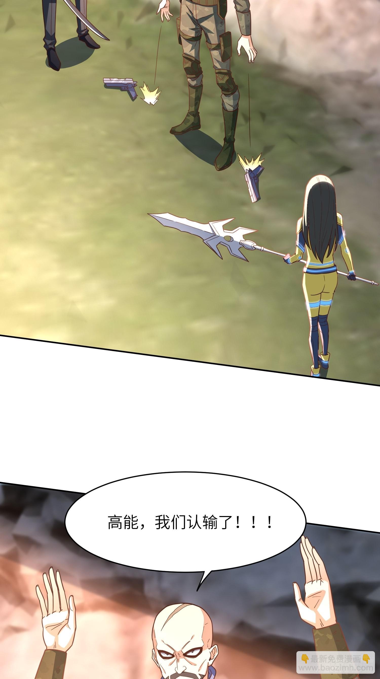 205自然磁区，地下城的另一面(1/2)-第208话