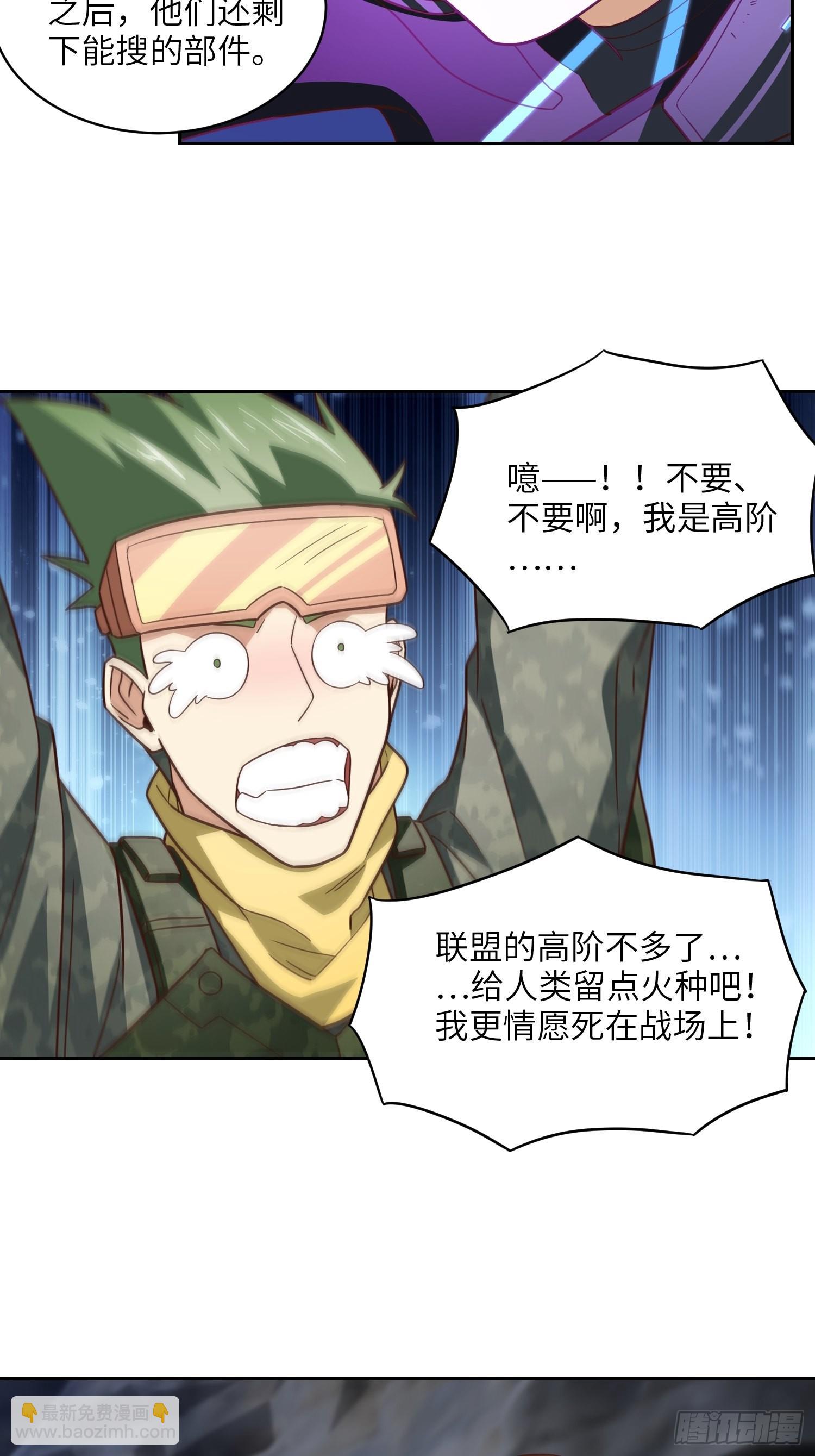 205自然磁区，地下城的另一面(1/2)-第208话