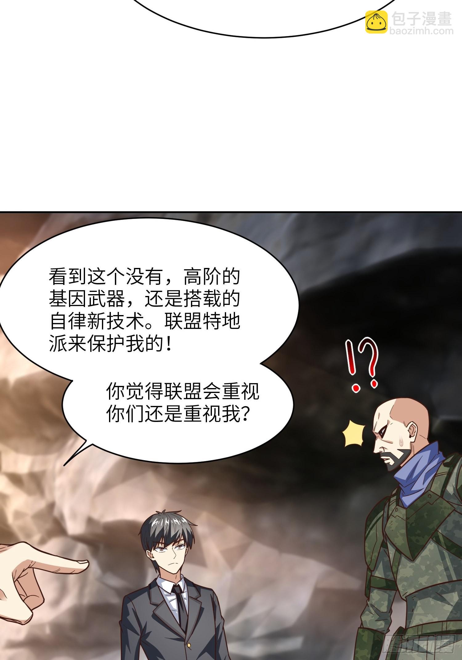 205自然磁区，地下城的另一面(1/2)-第208话