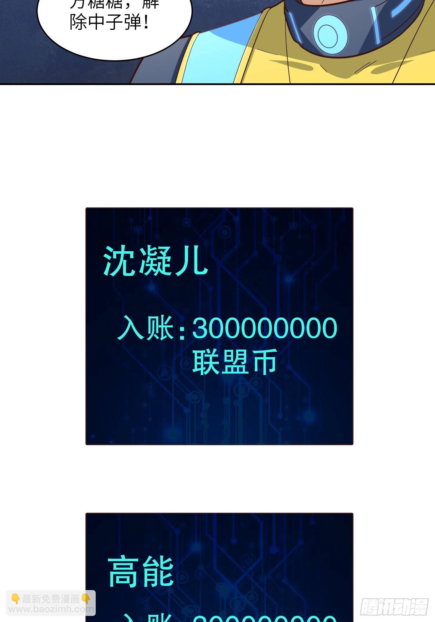 205自然磁区，地下城的另一面(1/2)-第208话
