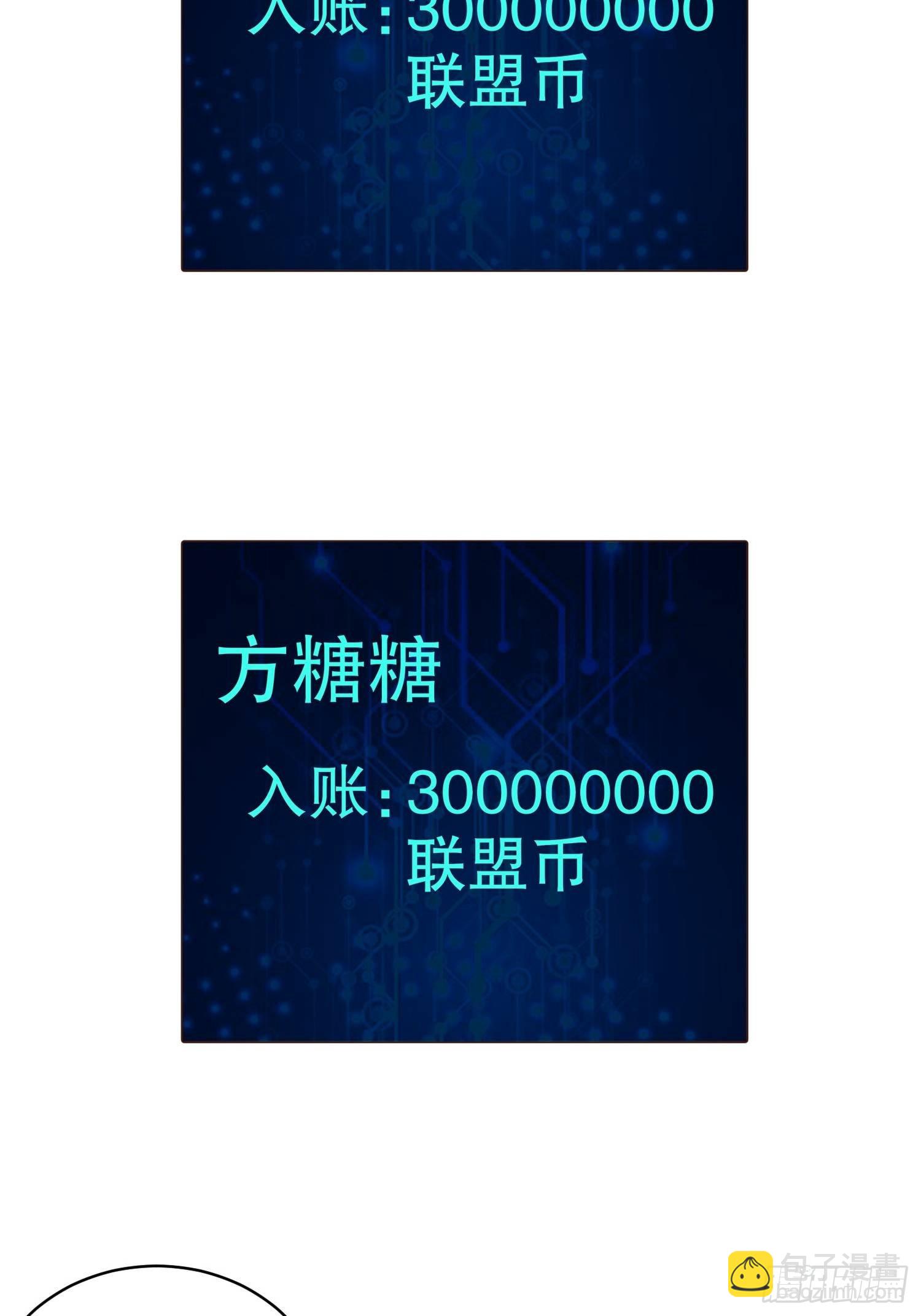 205自然磁区，地下城的另一面(1/2)-第208话