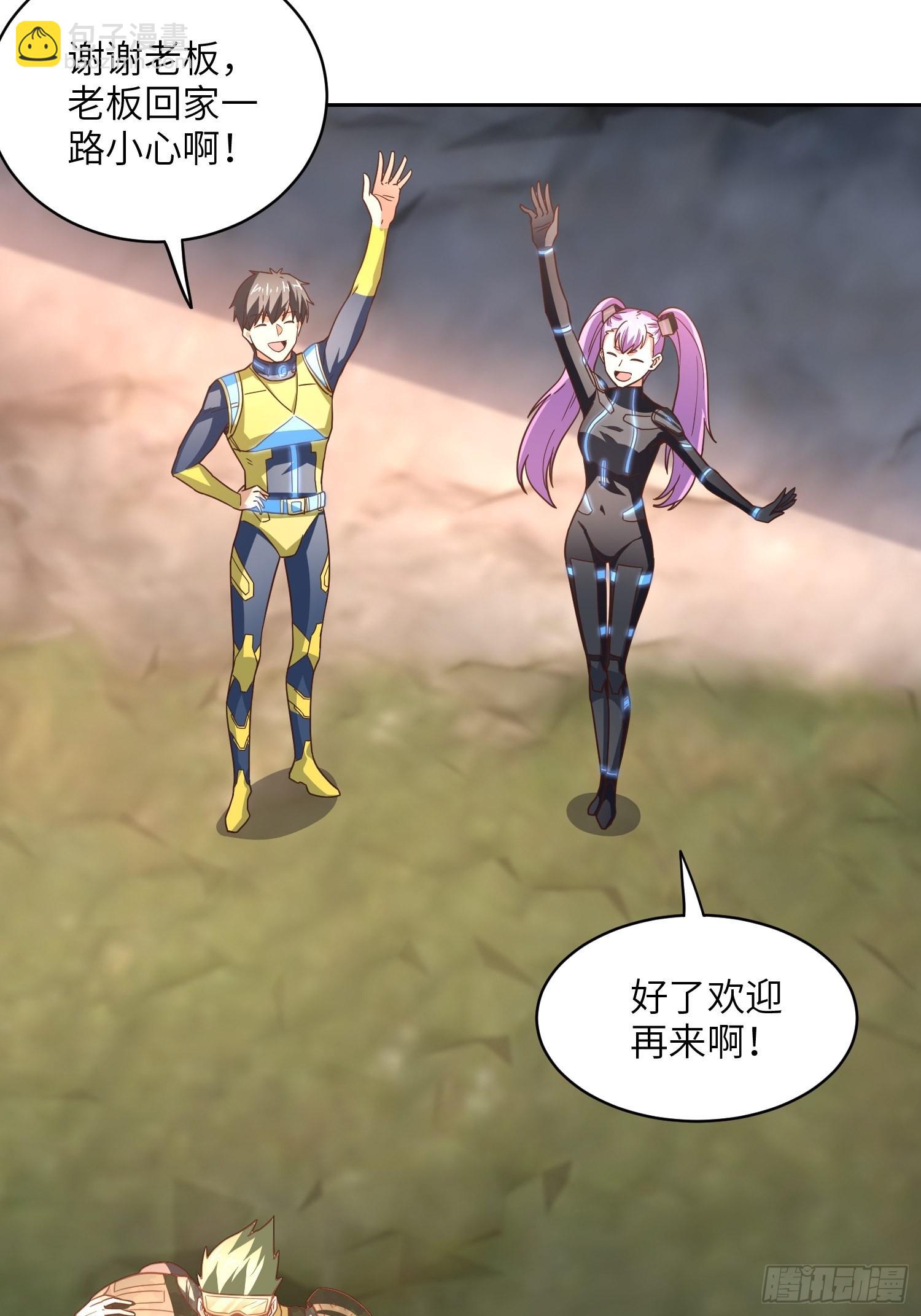 205自然磁区，地下城的另一面(1/2)-第208话