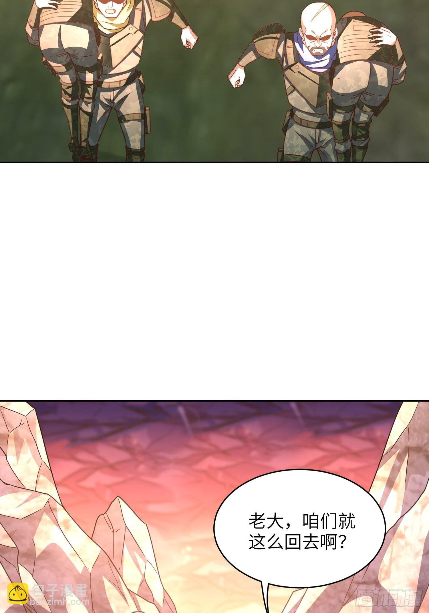 205自然磁区，地下城的另一面(1/2)-第208话
