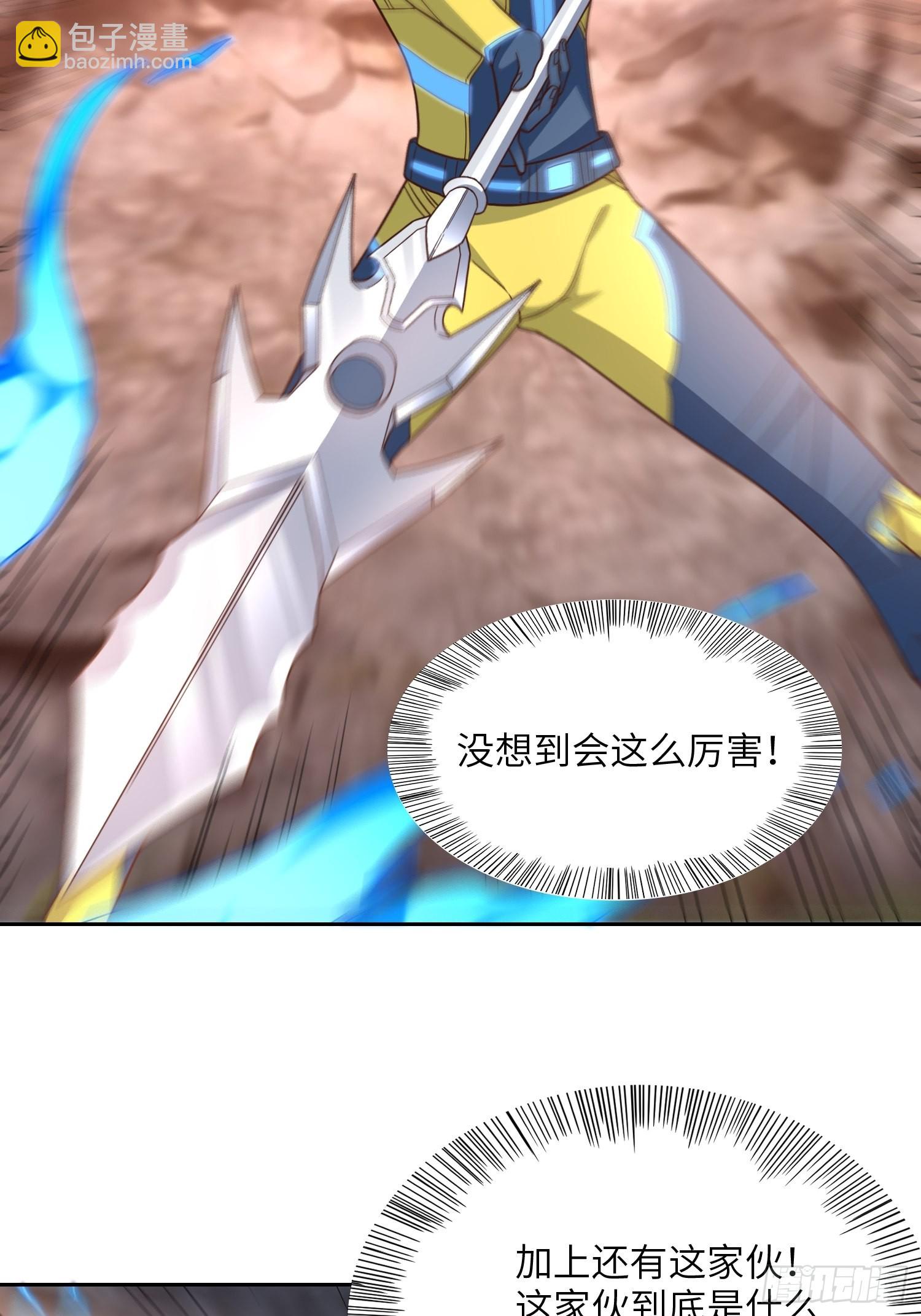 205自然磁区，地下城的另一面(1/2)-第208话
